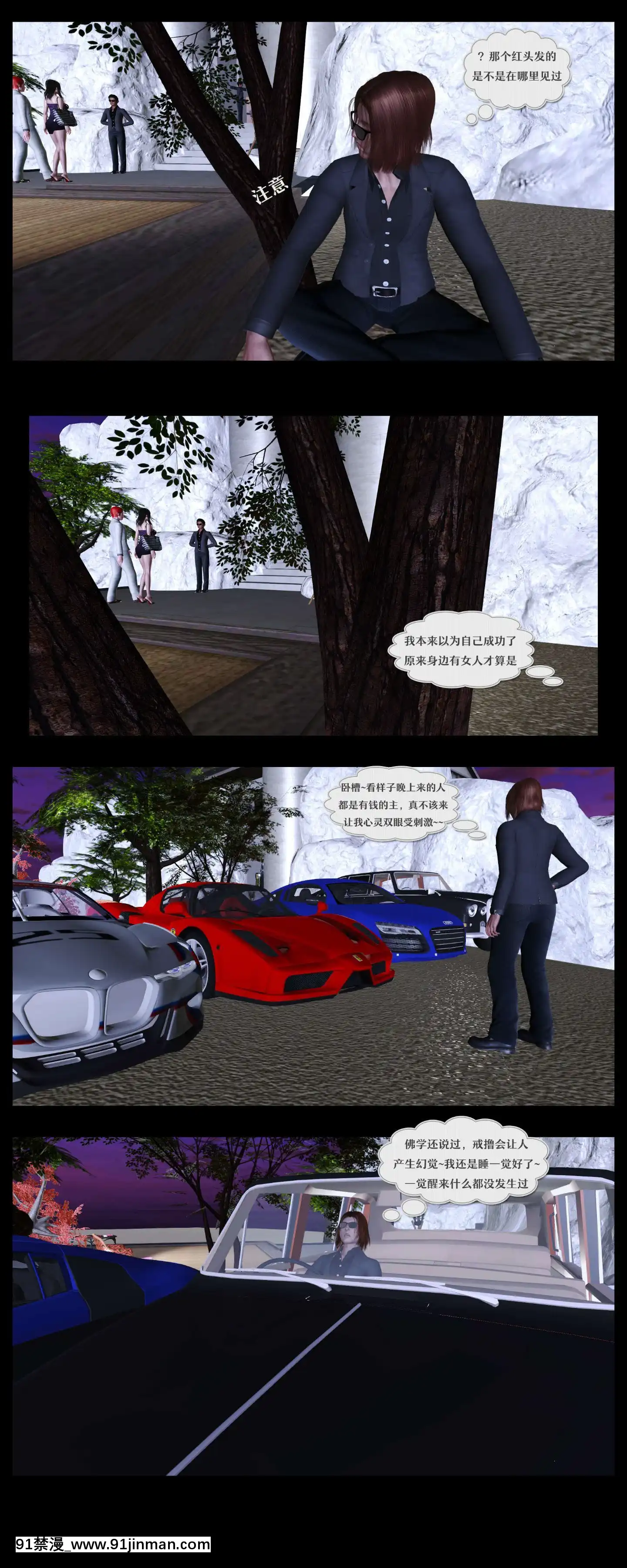 [3D]罪人啓示錄第二季[精靈幻想記 h漫]