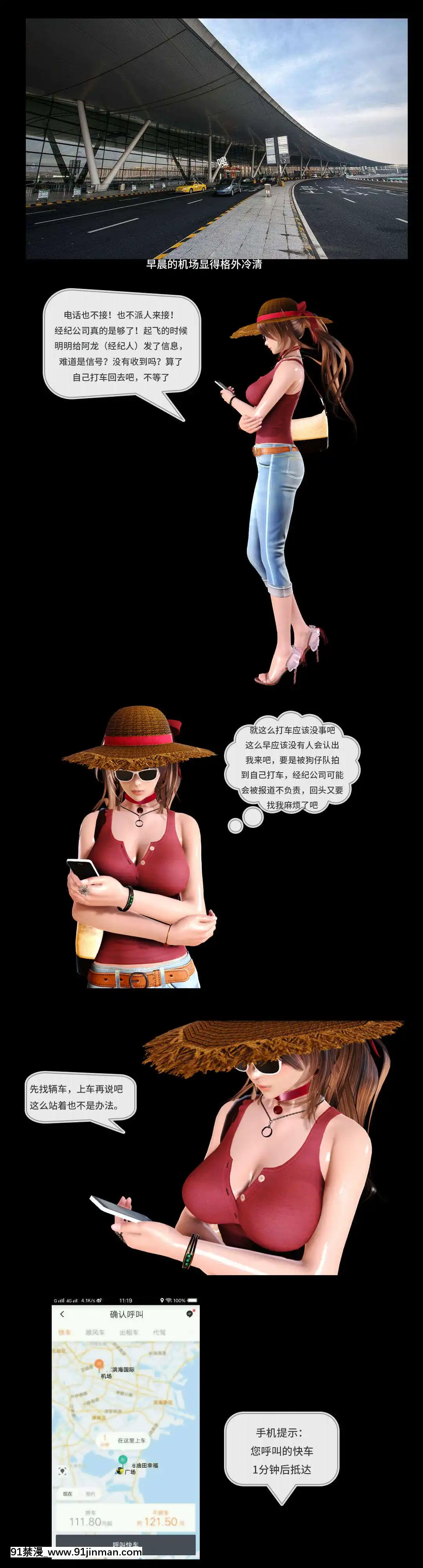 [3D]罪人啓示錄第二季[精靈幻想記 h漫]