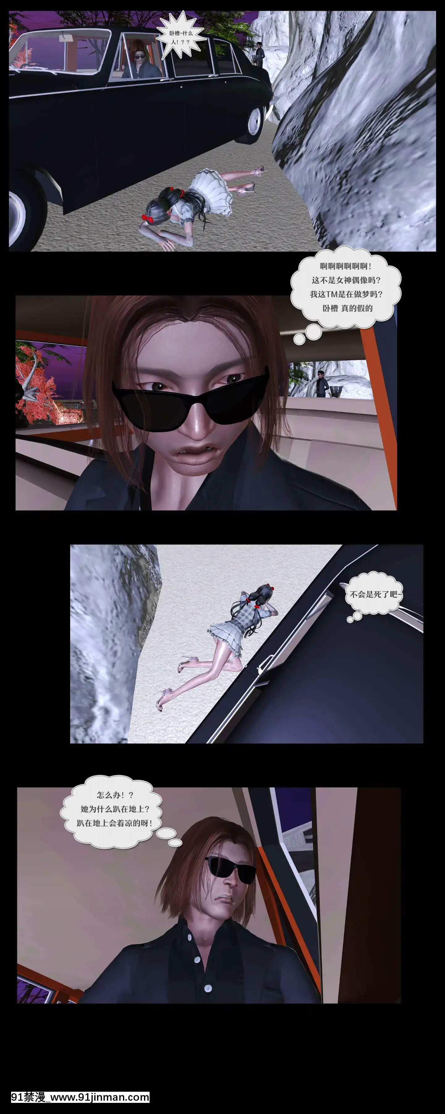 [3D]罪人啓示錄第二季[精靈幻想記 h漫]