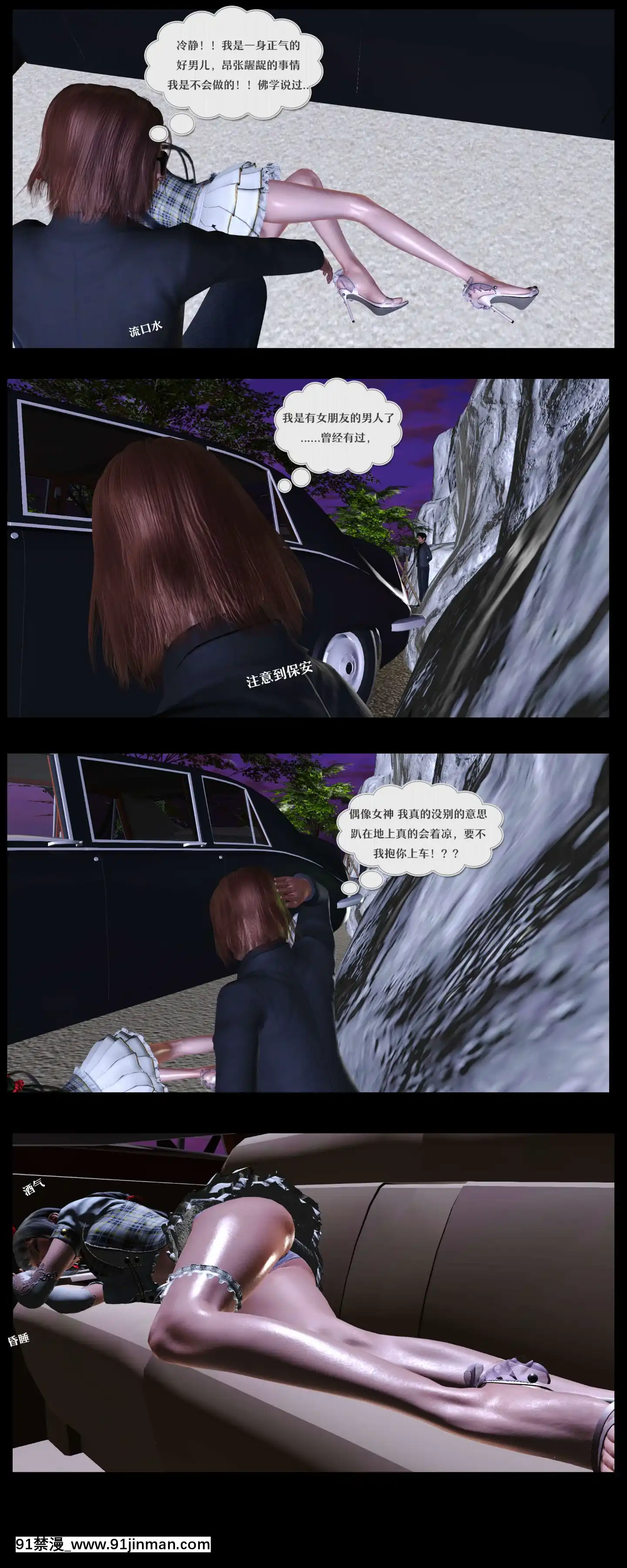 [3D]罪人啓示錄第二季[精靈幻想記 h漫]
