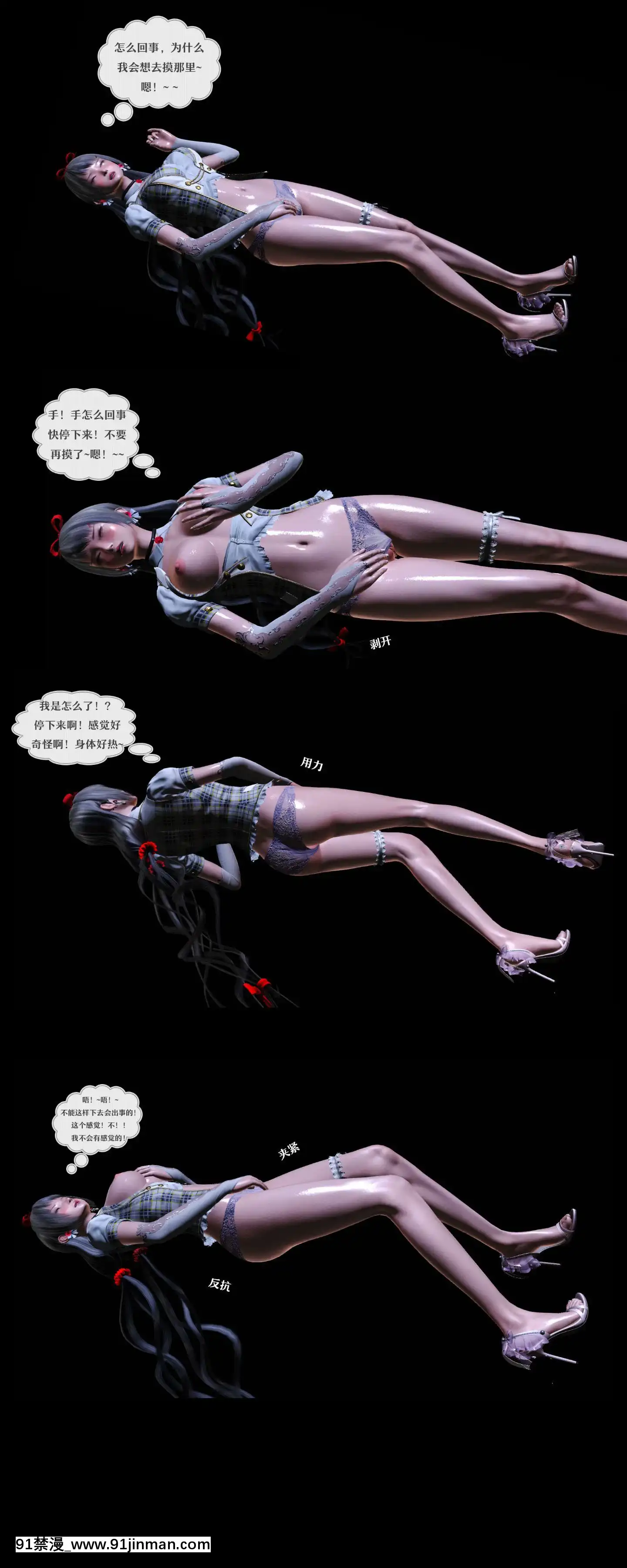 [3D]罪人啓示錄第二季[精靈幻想記 h漫]