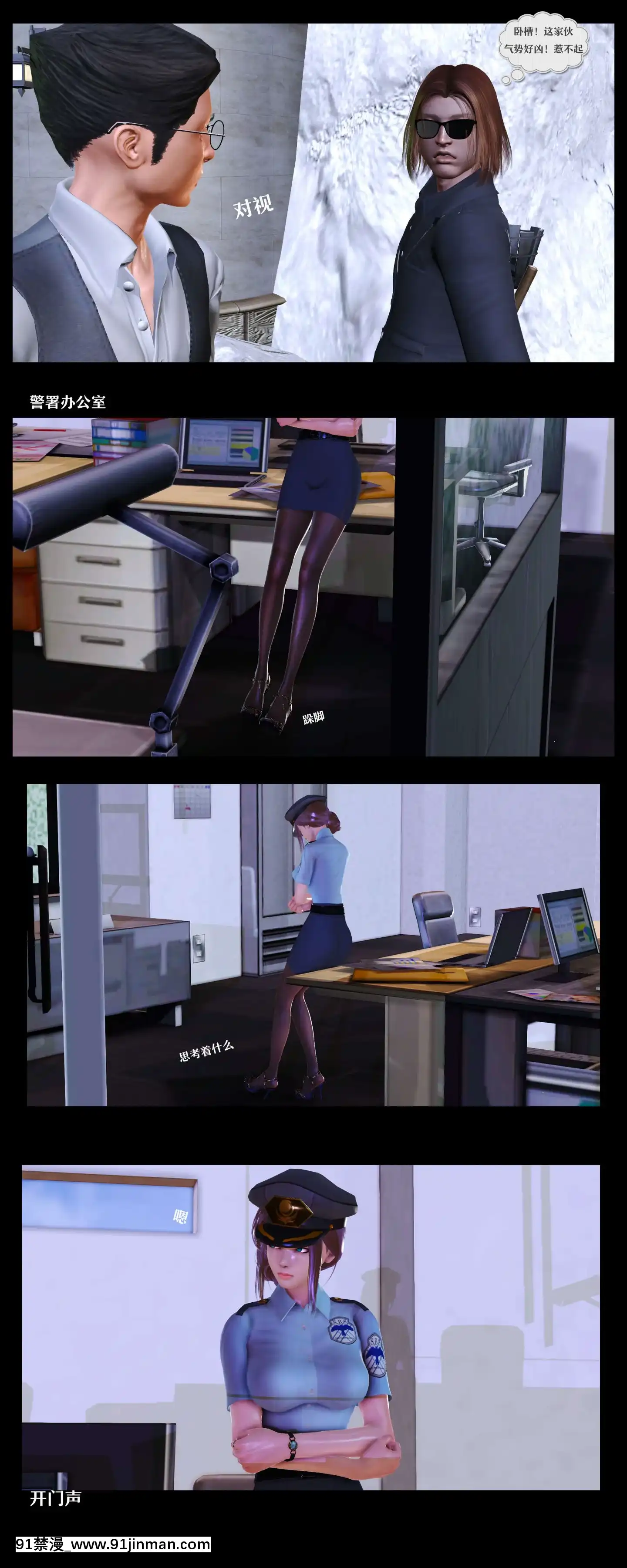 [3D]罪人啓示錄第二季[精靈幻想記 h漫]