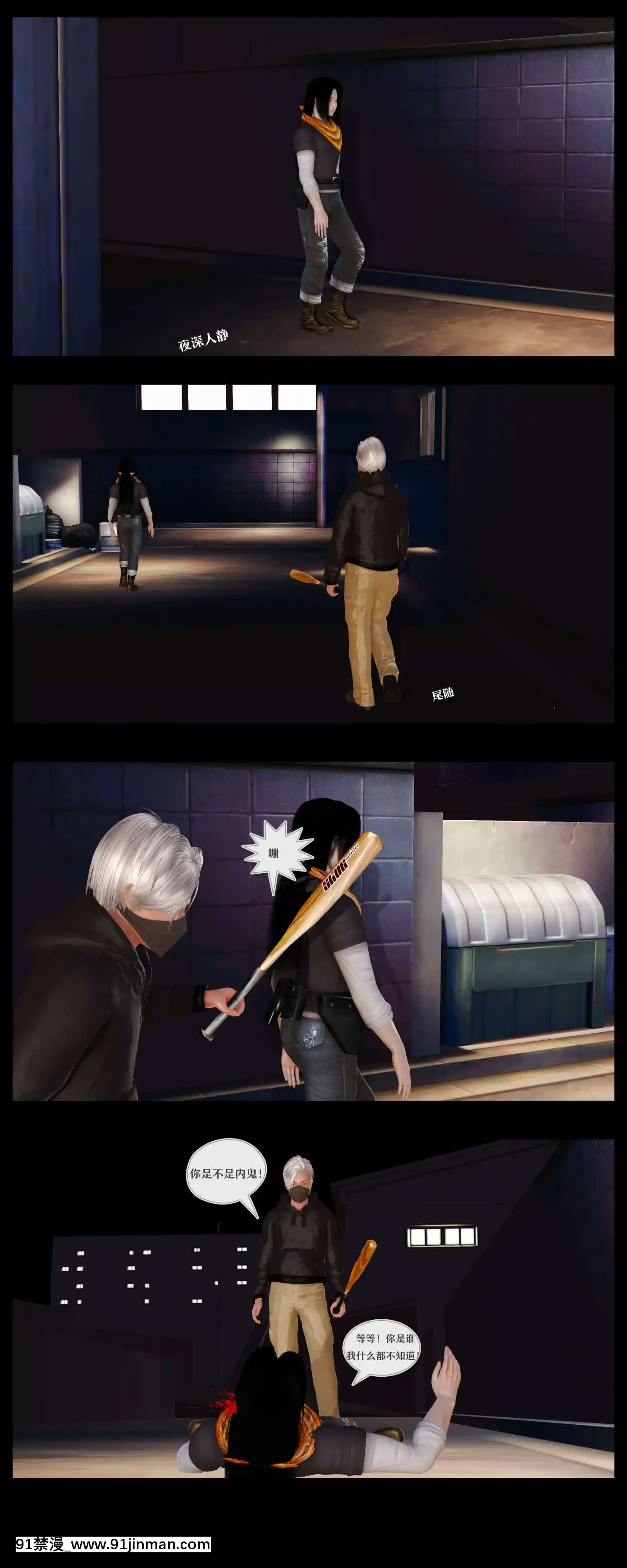 [3D]罪人啓示錄第二季[精靈幻想記 h漫]