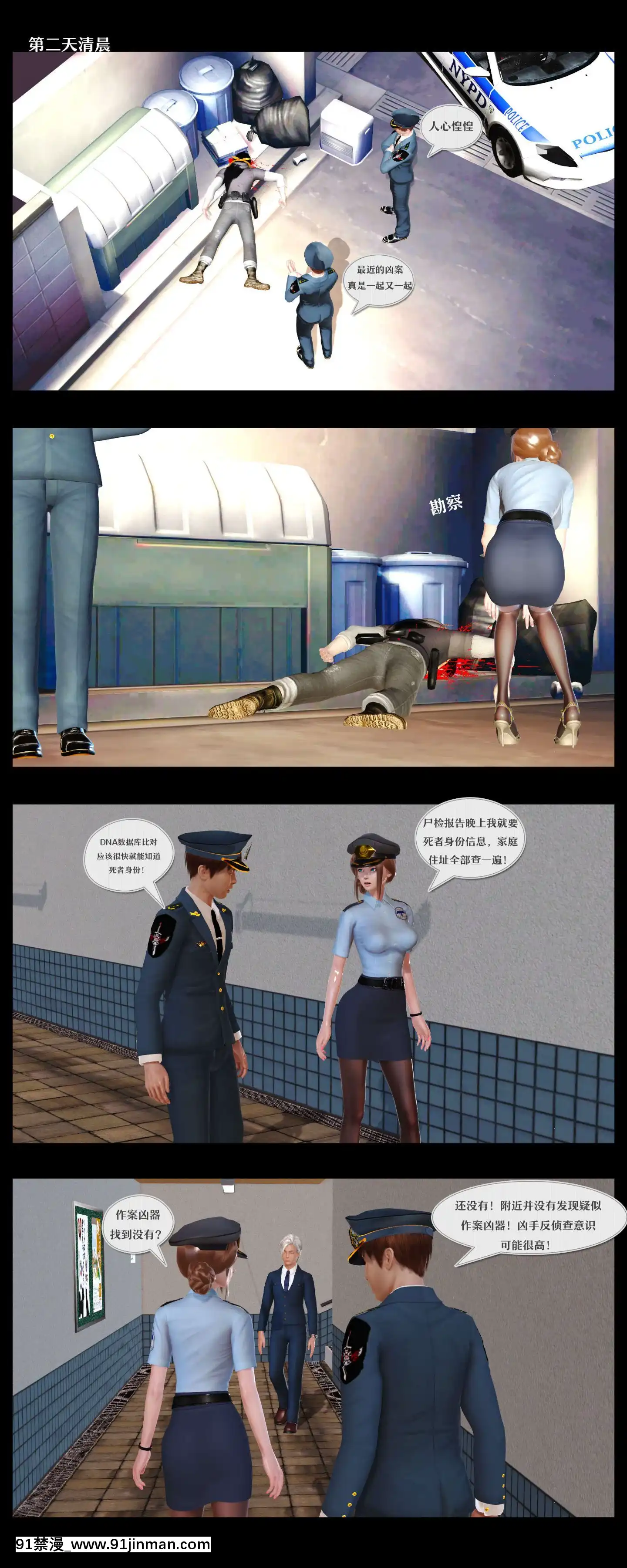 [3D]罪人啓示錄第二季[精靈幻想記 h漫]