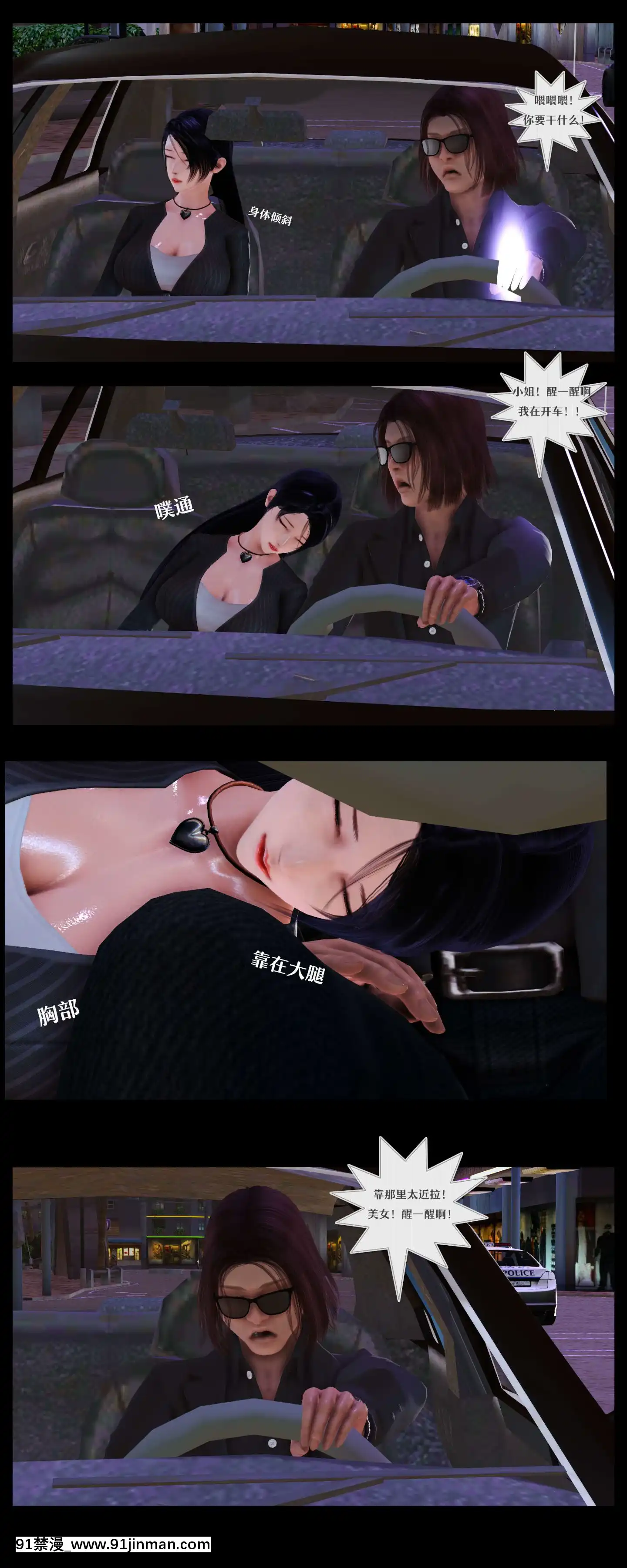 [3D]罪人啓示錄第二季[精靈幻想記 h漫]