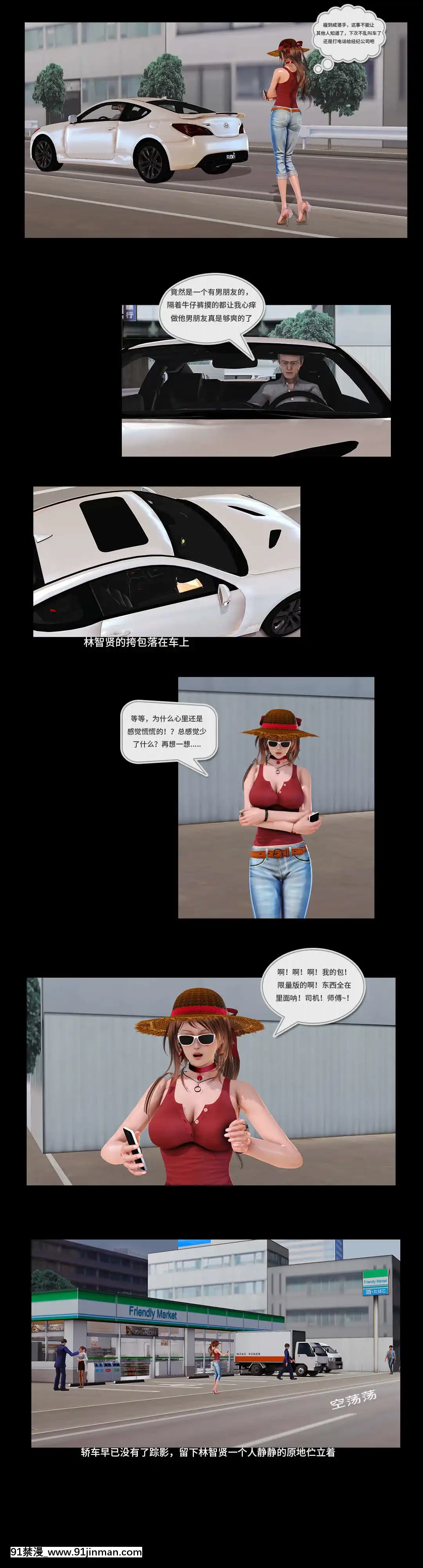 [3D]罪人啓示錄第二季[精靈幻想記 h漫]