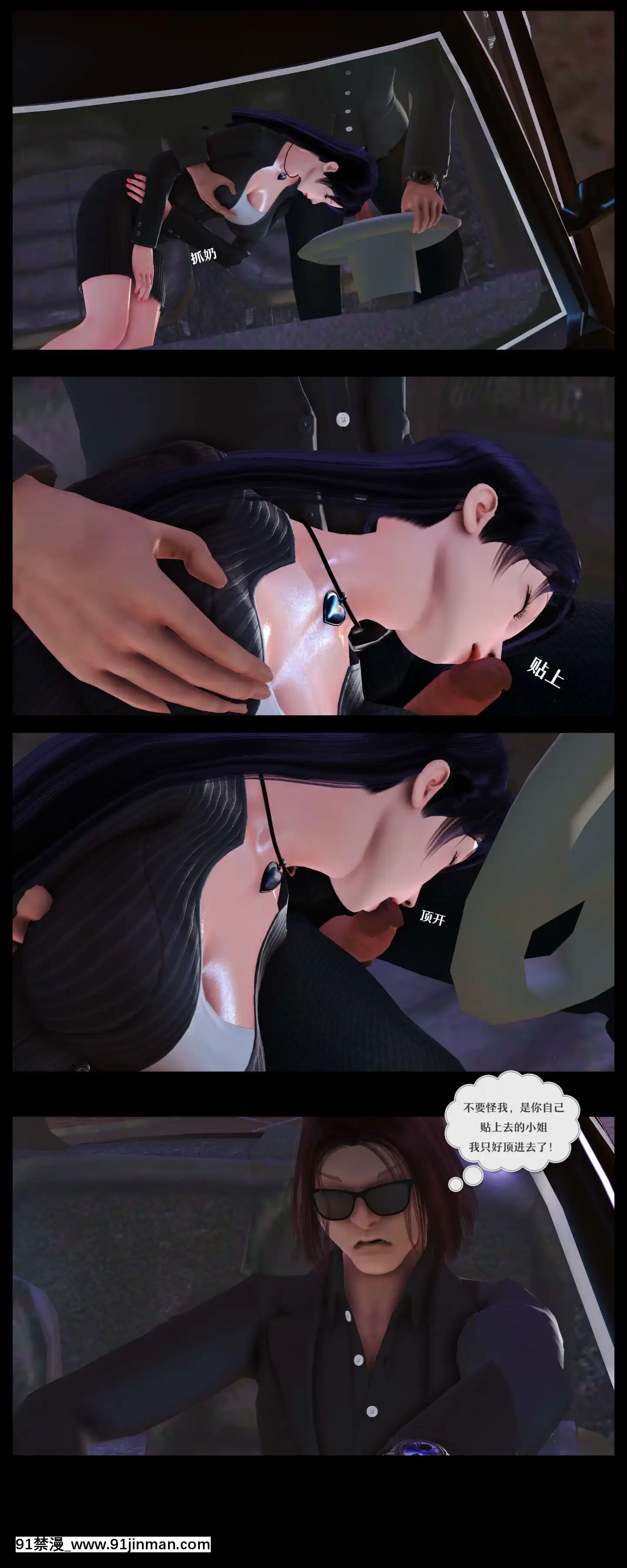 [3D]罪人啓示錄第二季[精靈幻想記 h漫]