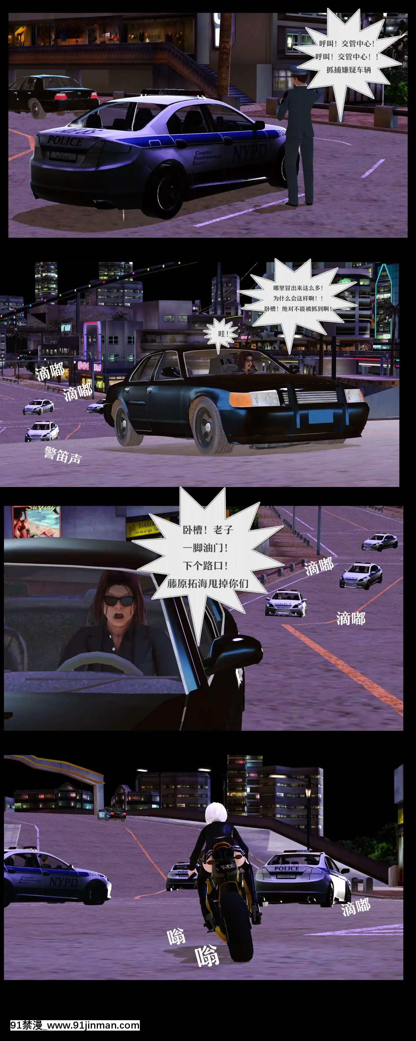 [3D]罪人啓示錄第二季[精靈幻想記 h漫]