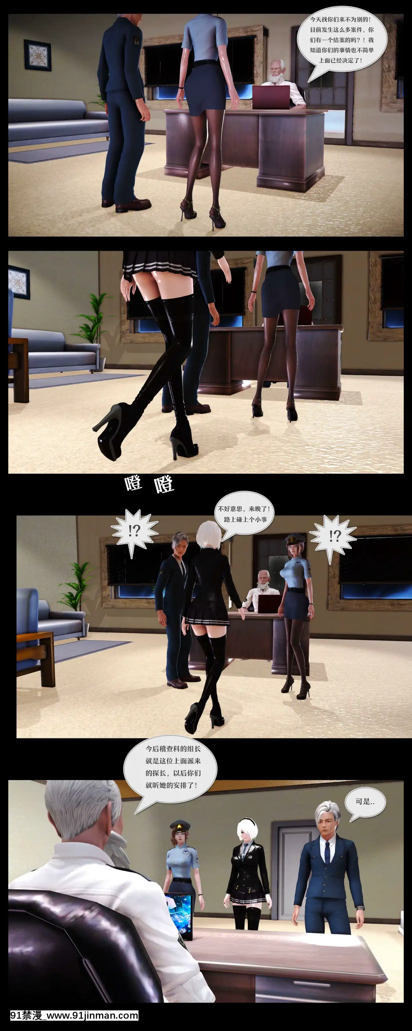 [3D]罪人啓示錄第二季[精靈幻想記 h漫]