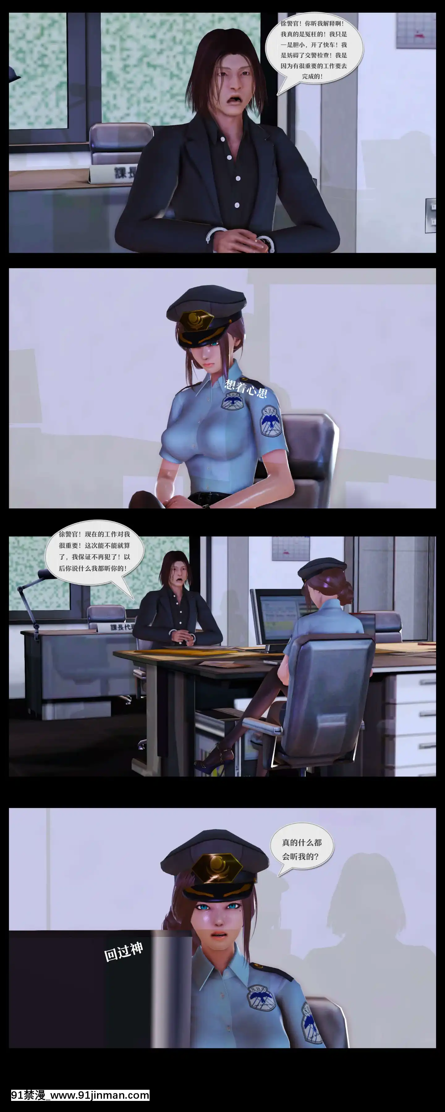 [3D]罪人啓示錄第二季[精靈幻想記 h漫]
