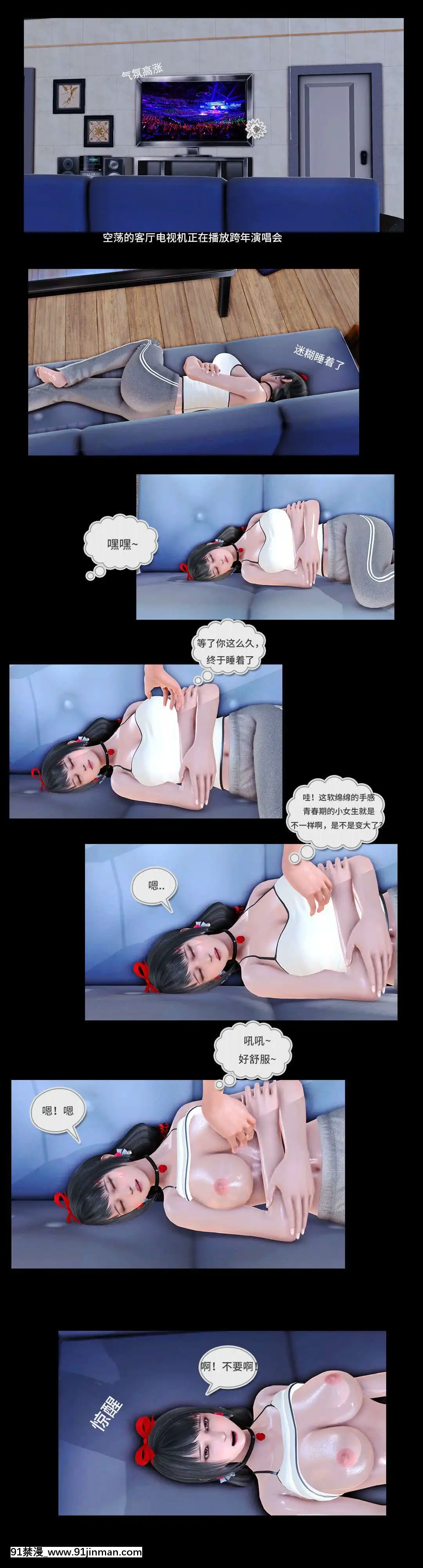 [3D]罪人啓示錄第二季[精靈幻想記 h漫]