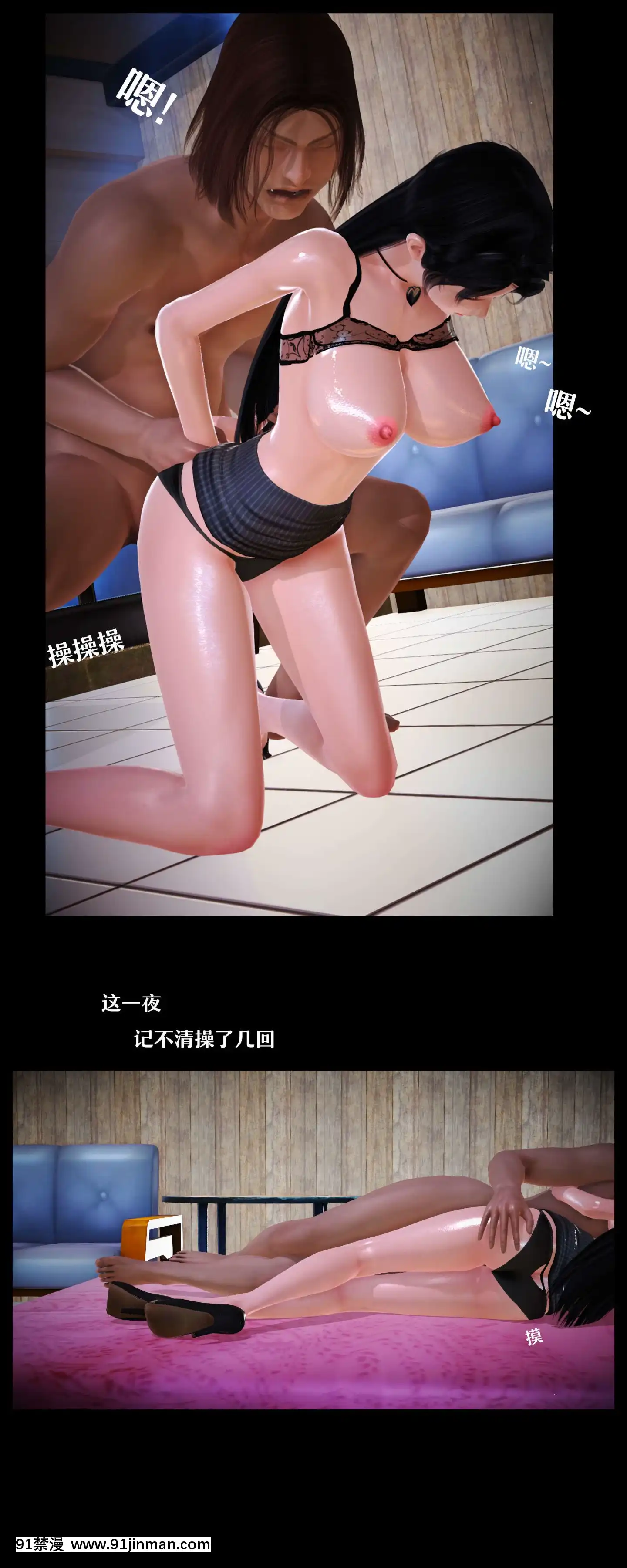 [3D]罪人啓示錄第二季[精靈幻想記 h漫]