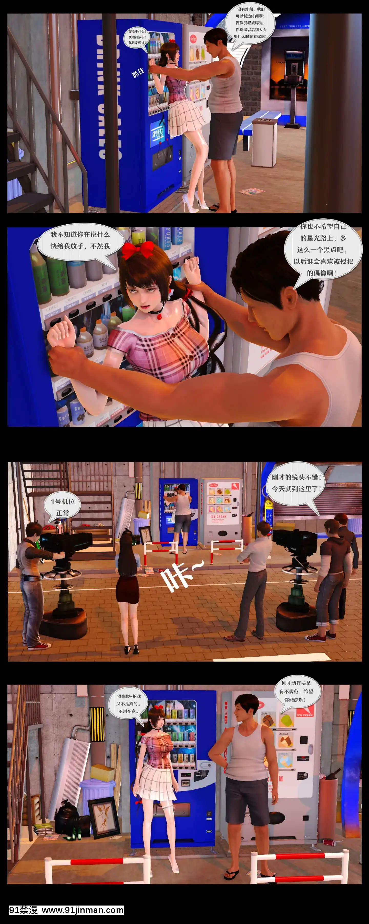 [3D]罪人啓示錄第二季[精靈幻想記 h漫]