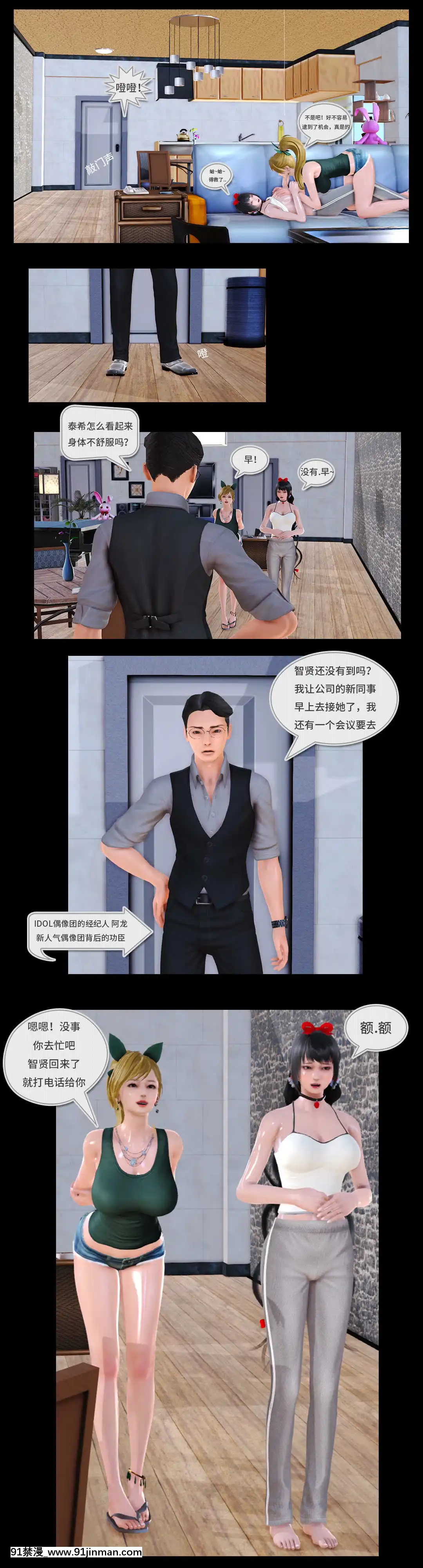 [3D]罪人啓示錄第二季[精靈幻想記 h漫]