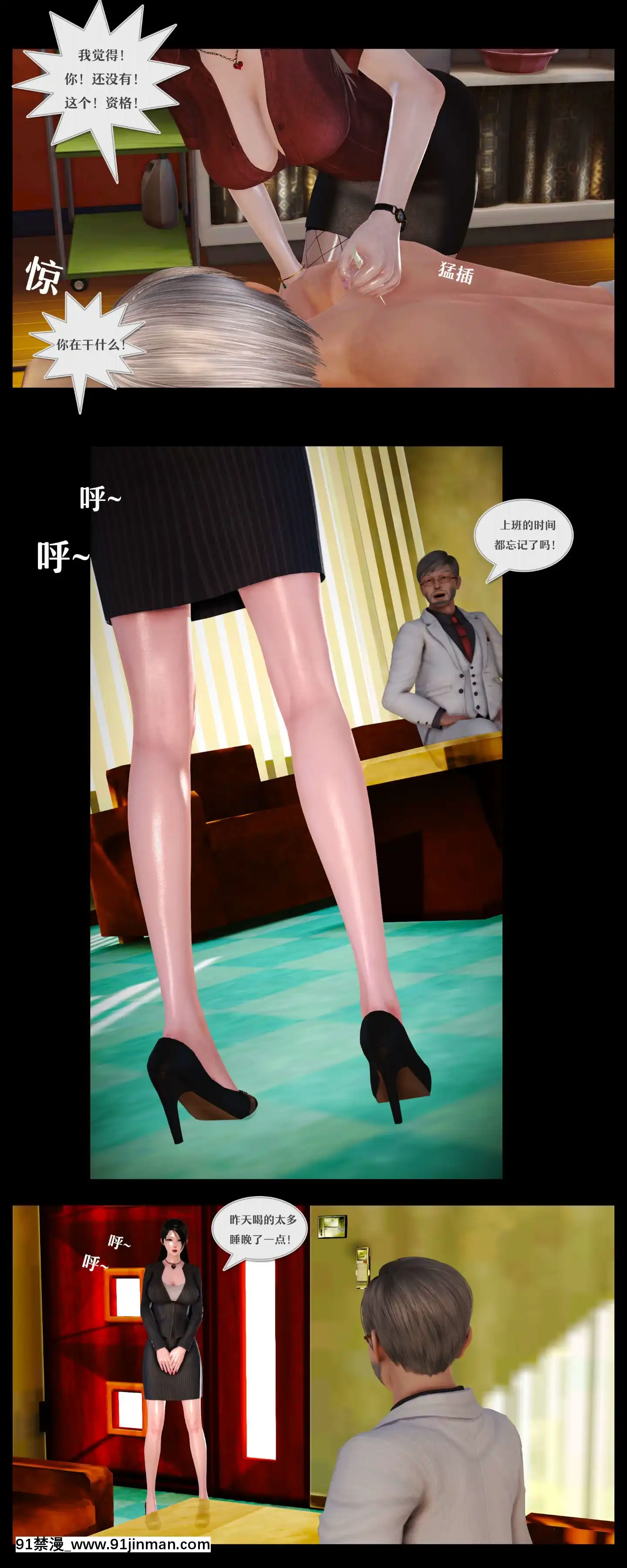 [3D]罪人啓示錄第二季[精靈幻想記 h漫]