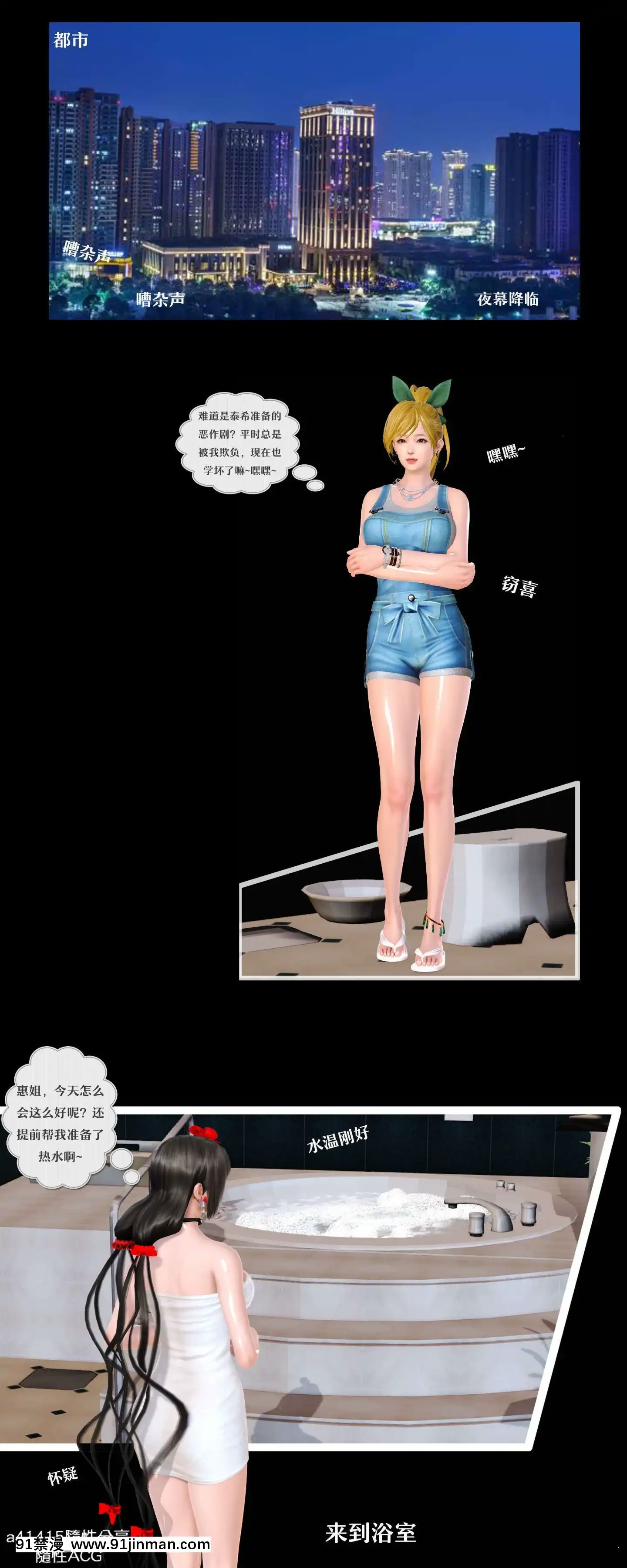 [3D]罪人啓示錄第二季[精靈幻想記 h漫]