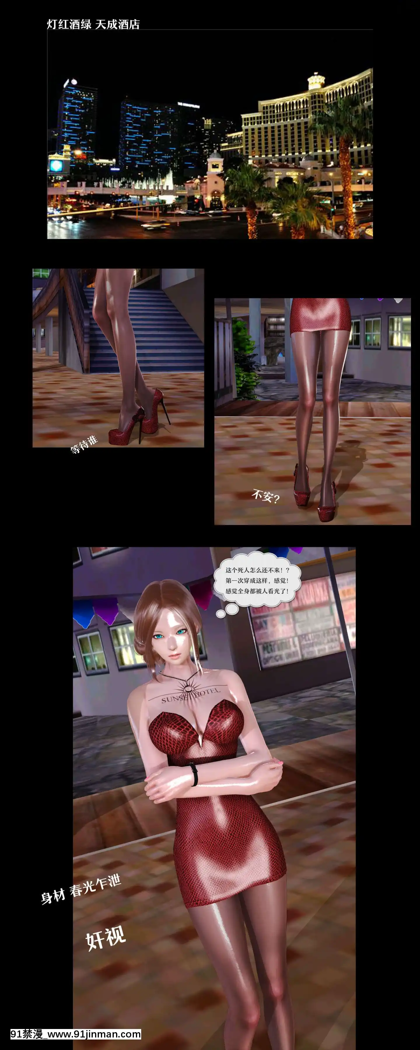 [3D]罪人啓示錄第二季[精靈幻想記 h漫]