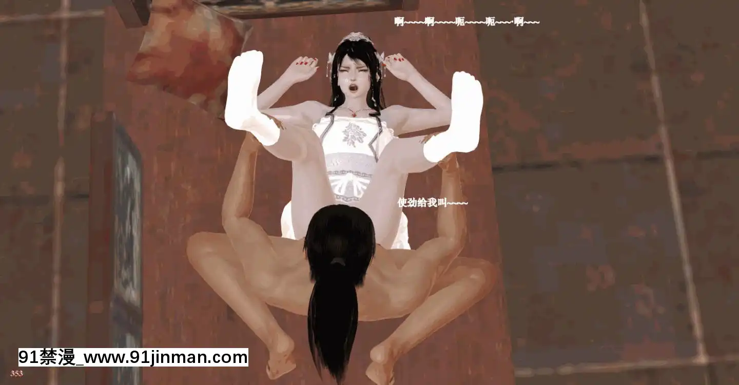 [3D]诛仙外传之玉女蒙尘第一章1 9+第二章1 4   Chương 1 1 9 + Chương 2 1 4【taimanin kurenai e hentai】