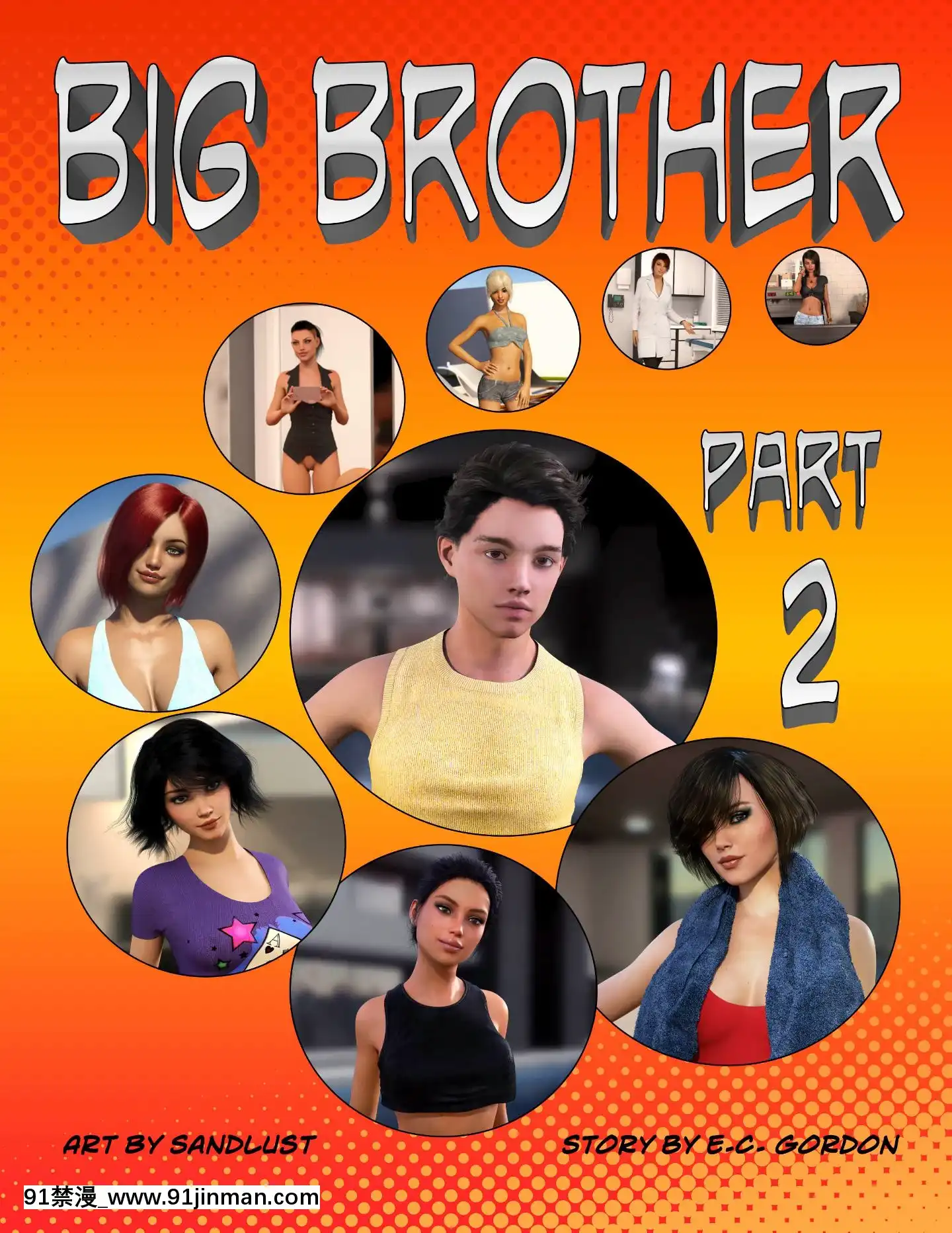 [3D]BigBrother1-5[h漫 作者]