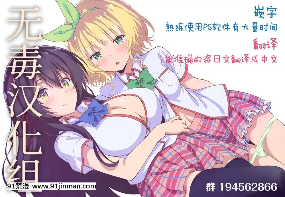 [無毒漢化組](C96)[あくあべる(ぴらそん)]おさんぽしよう!ありさ編[萊莎 h漫]
