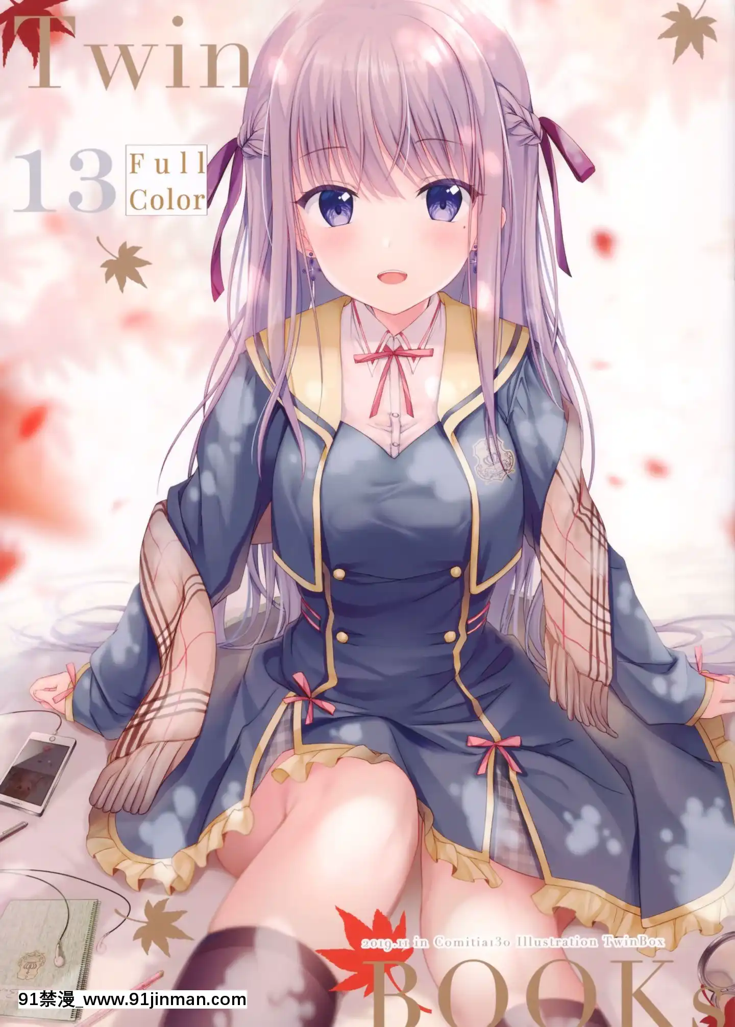 [兔司姬漢化組](コミティア130)[TwinBox(花花捲、草草饅)]Twinbooks13[朋友的媽媽 h漫]