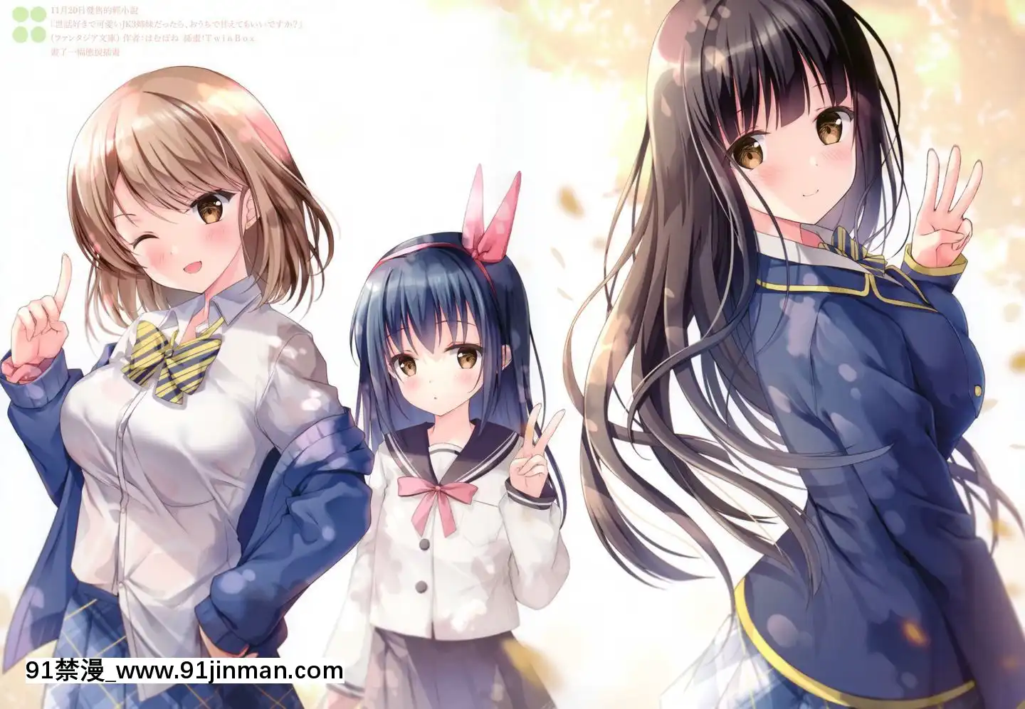 [兔司姬漢化組](コミティア130)[TwinBox(花花捲、草草饅)]Twinbooks13[朋友的媽媽 h漫]