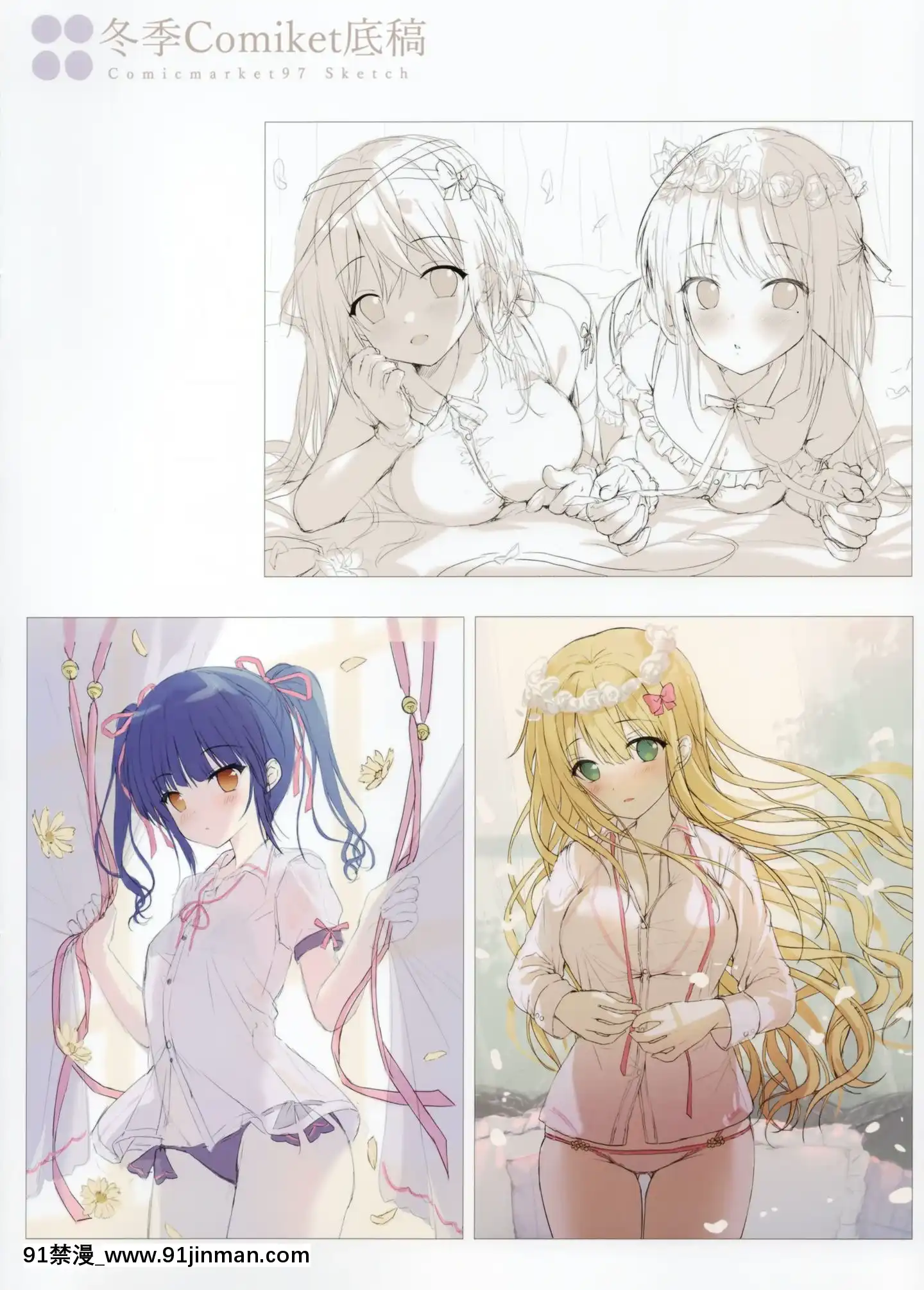 [兔司姬漢化組](コミティア130)[TwinBox(花花捲、草草饅)]Twinbooks13[朋友的媽媽 h漫]