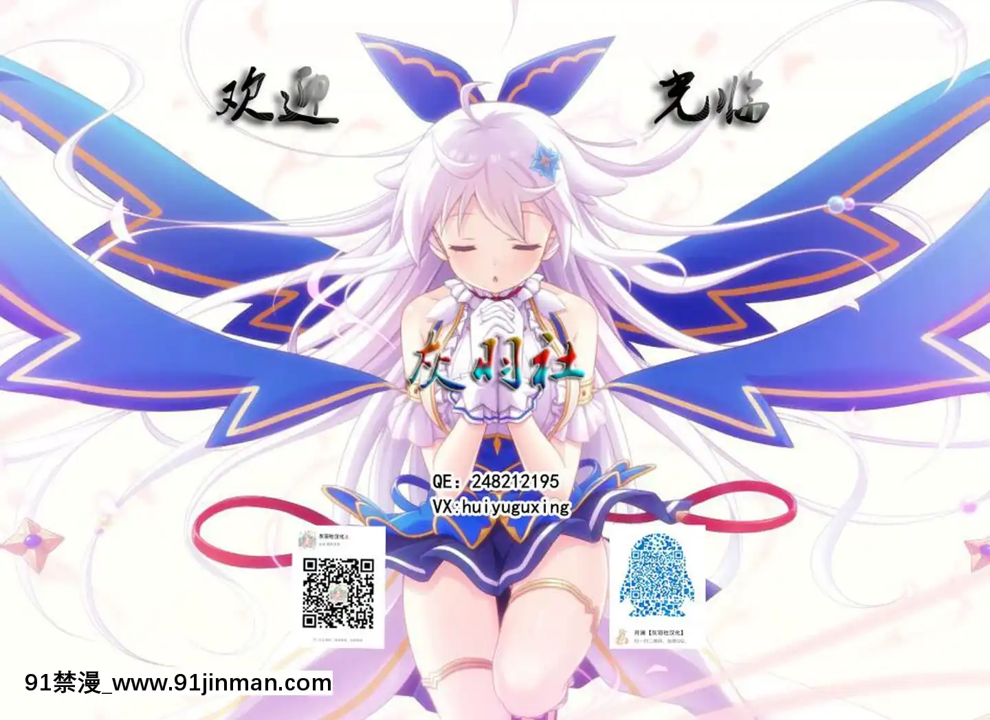[灰羽社漢化](C84)[ふじ家(ねくたー)]ハルカノLove(フォトカノ)[雛田 h漫]