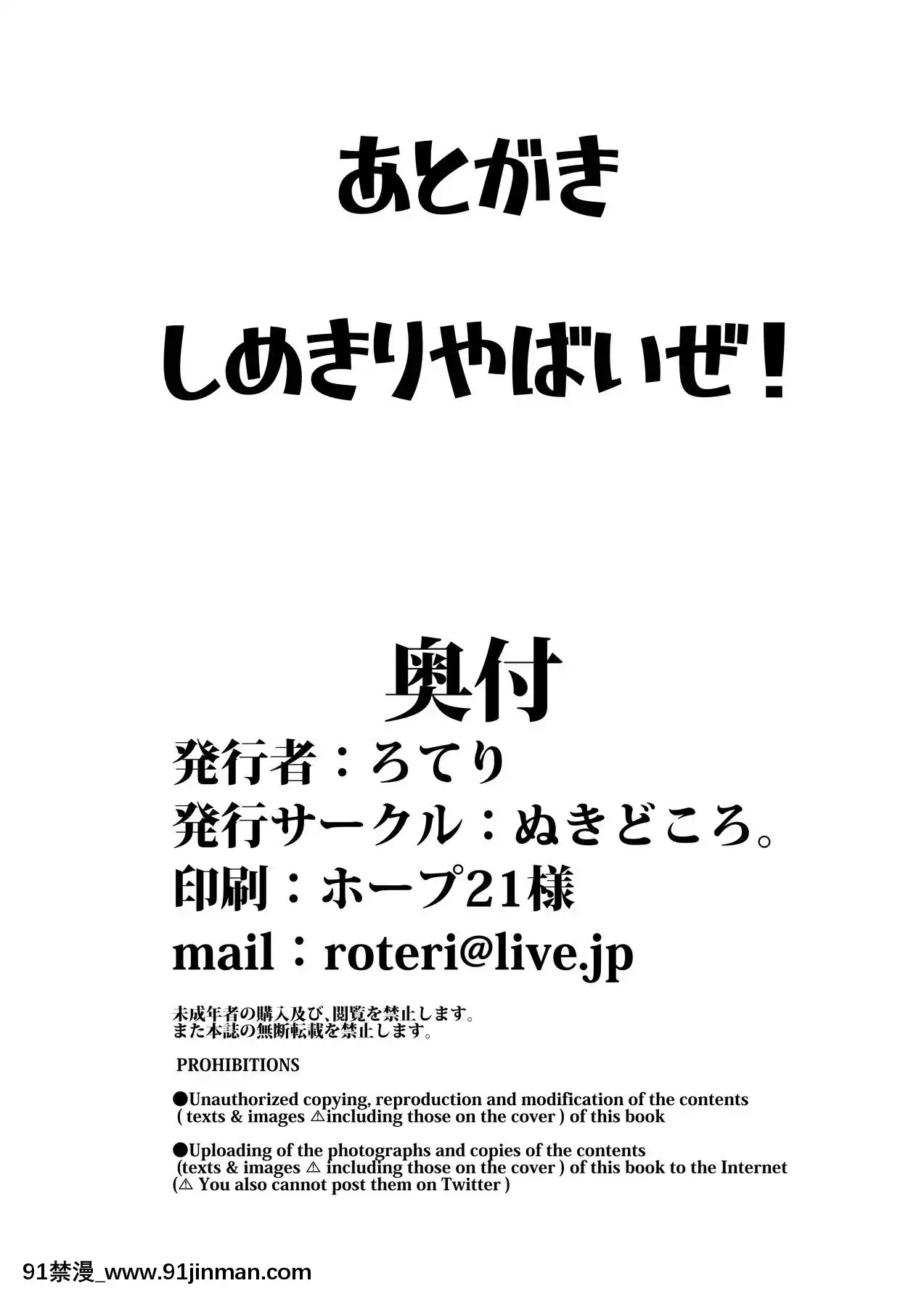 [無毒漢化組][ぬきどころ。(ろてり)]慰安艦島風(アズールレーン)[6g-18h answer]