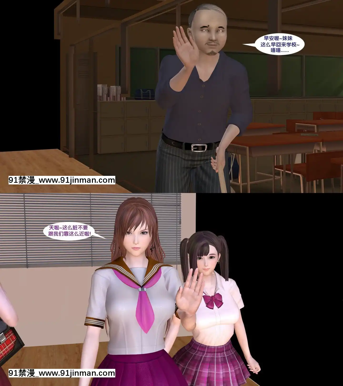 [3D]新.臭作第1-3回[肛 h漫]