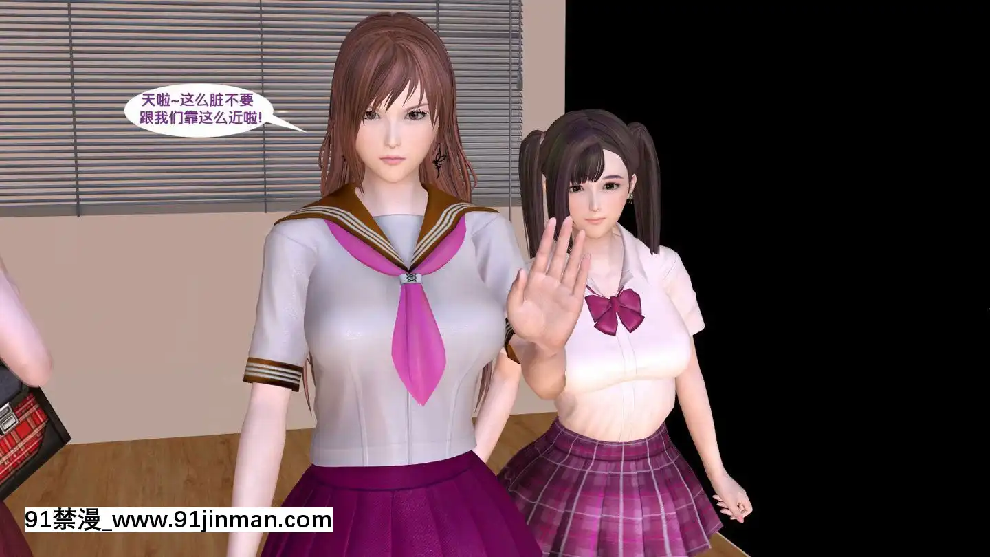 [3D]新.臭作第1-3回[肛 h漫]