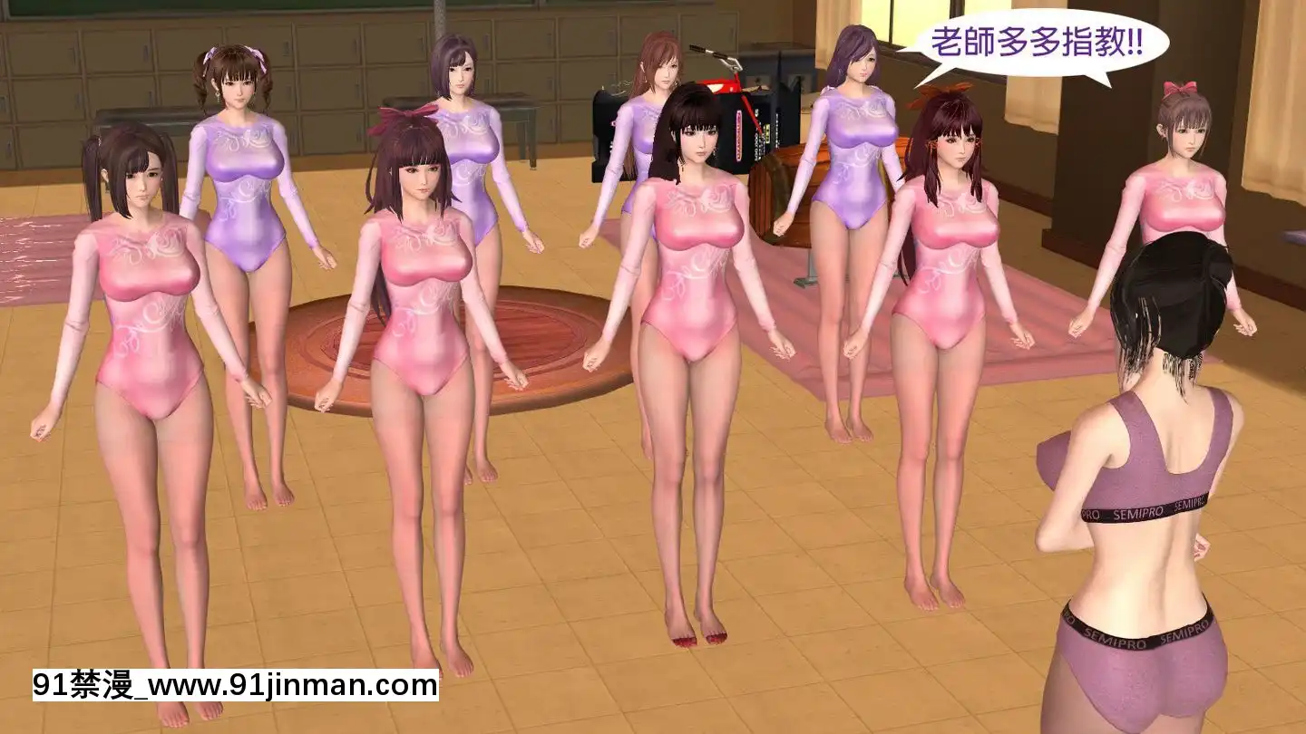 [3D]新.臭作第1-3回[肛 h漫]