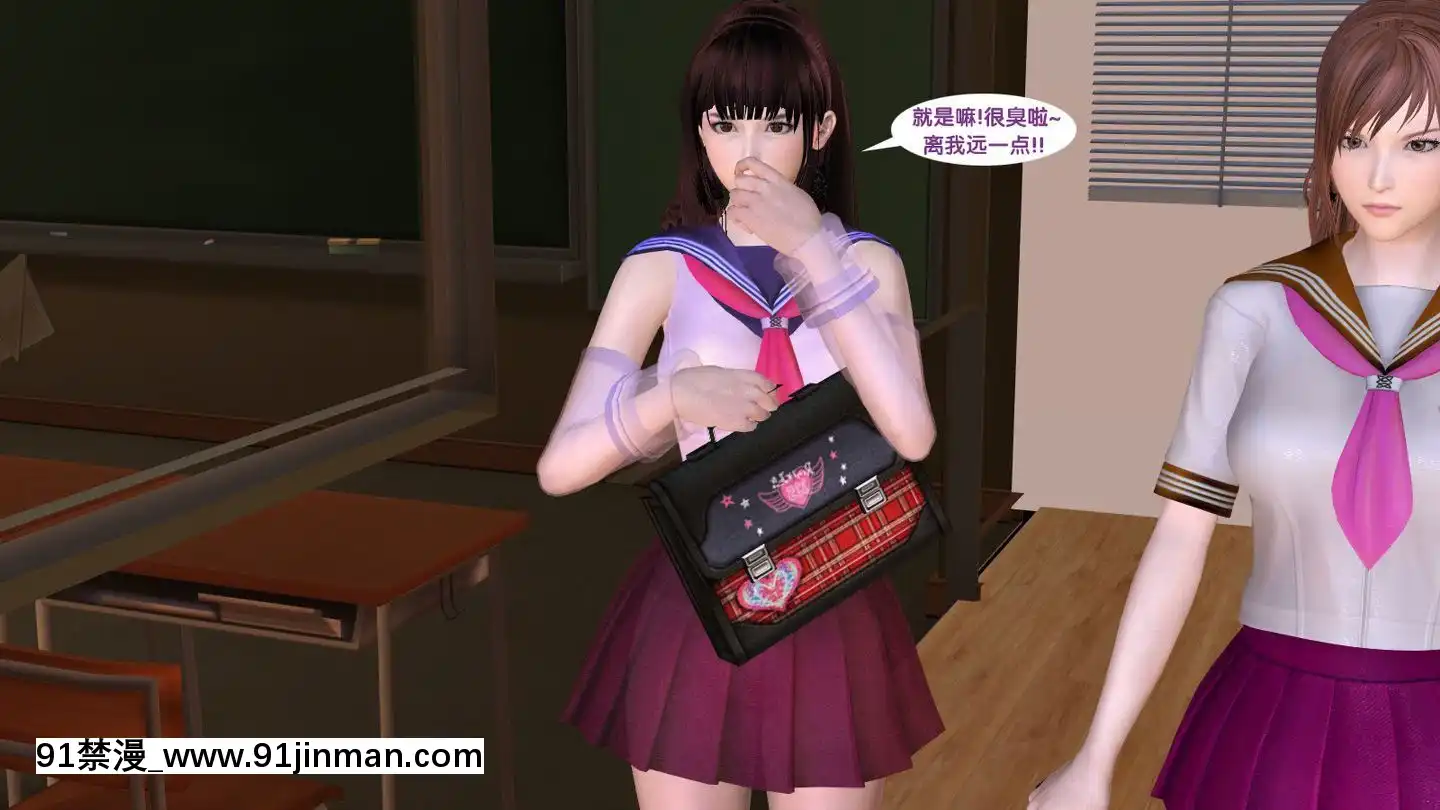 [3D]新.臭作第1-3回[肛 h漫]