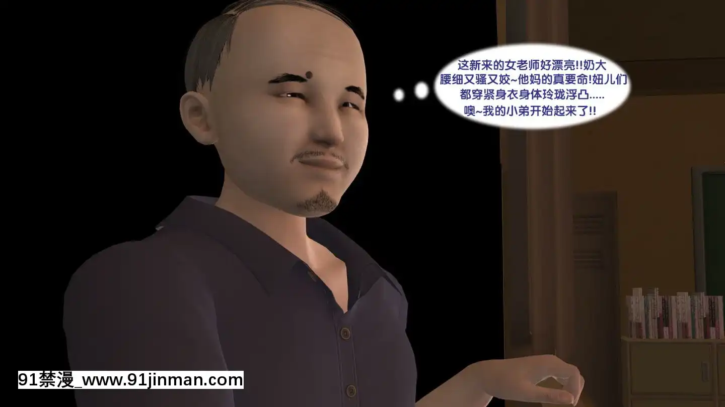 [3D]新.臭作第1-3回[肛 h漫]