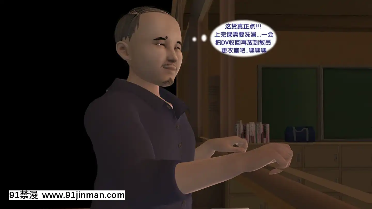 [3D]新.臭作第1-3回[肛 h漫]