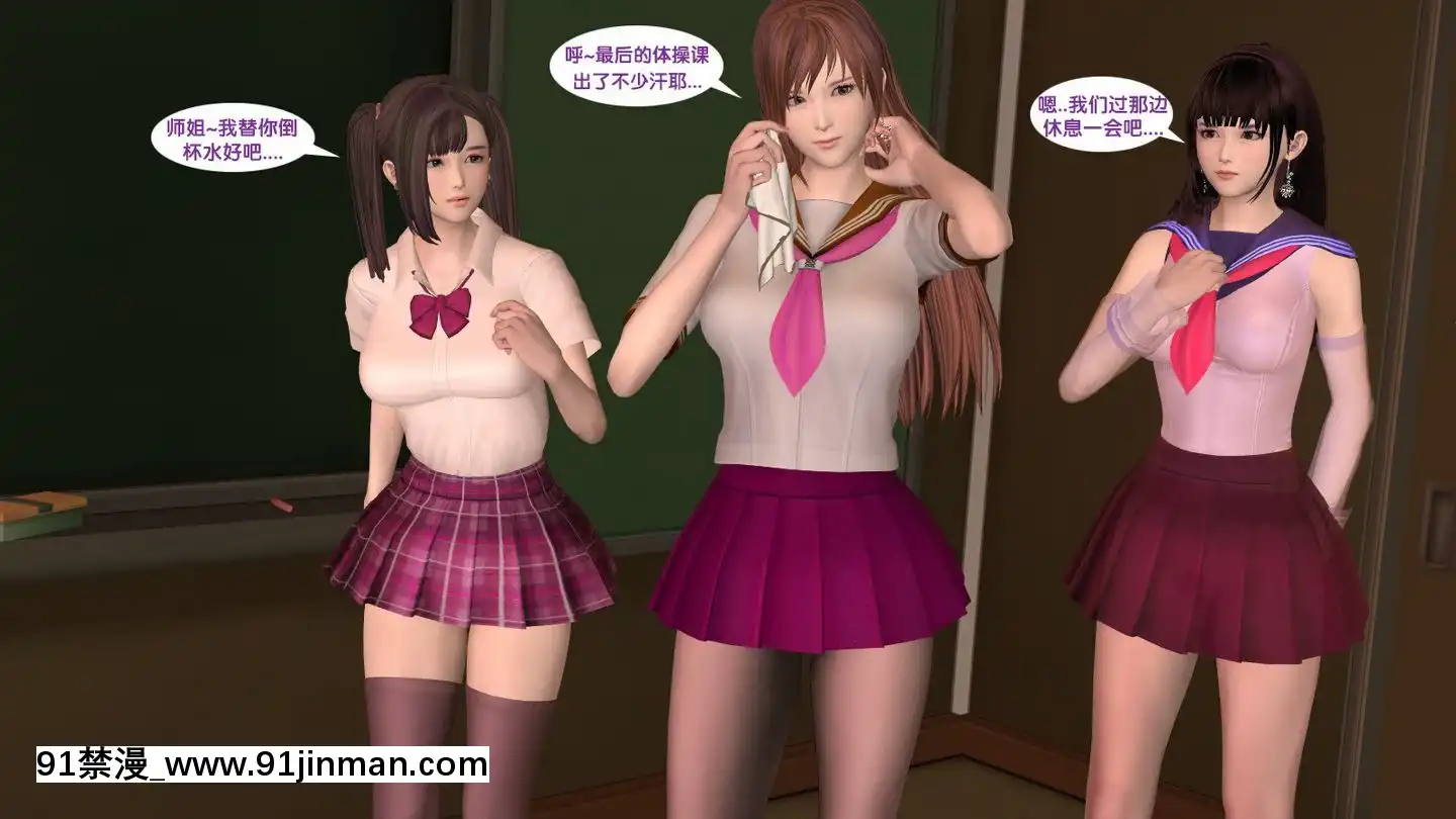[3D]新.臭作第1-3回[肛 h漫]