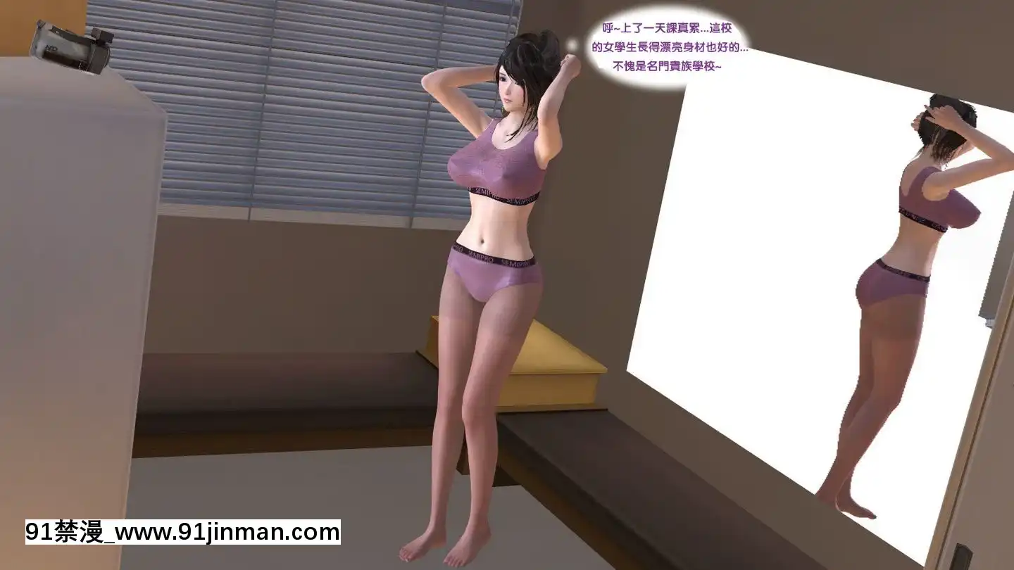 [3D]新.臭作第1-3回[肛 h漫]