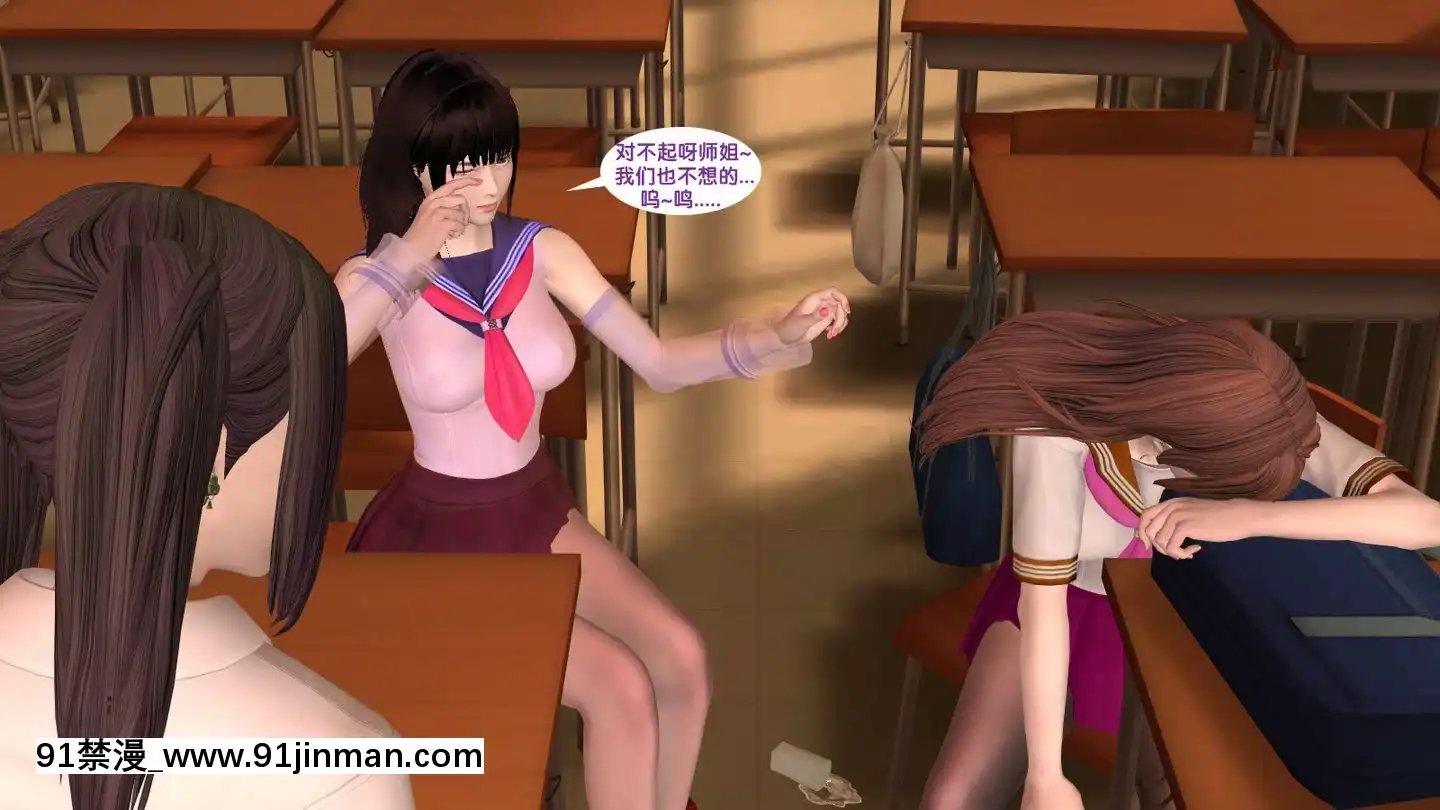 [3D]新.臭作第1-3回[肛 h漫]