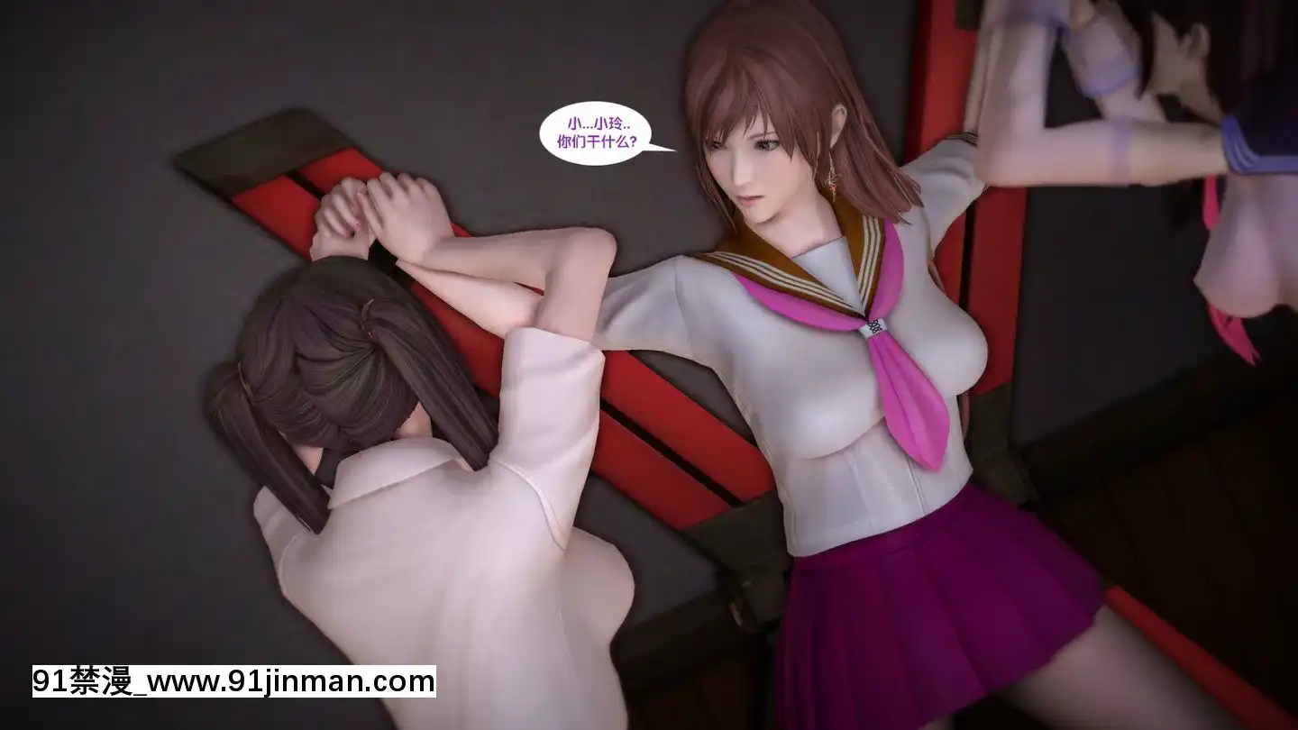 [3D]新.臭作第1-3回[肛 h漫]