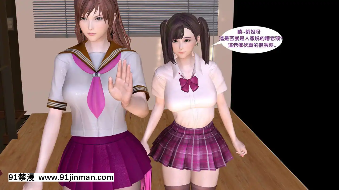 [3D]新.臭作第1-3回[肛 h漫]