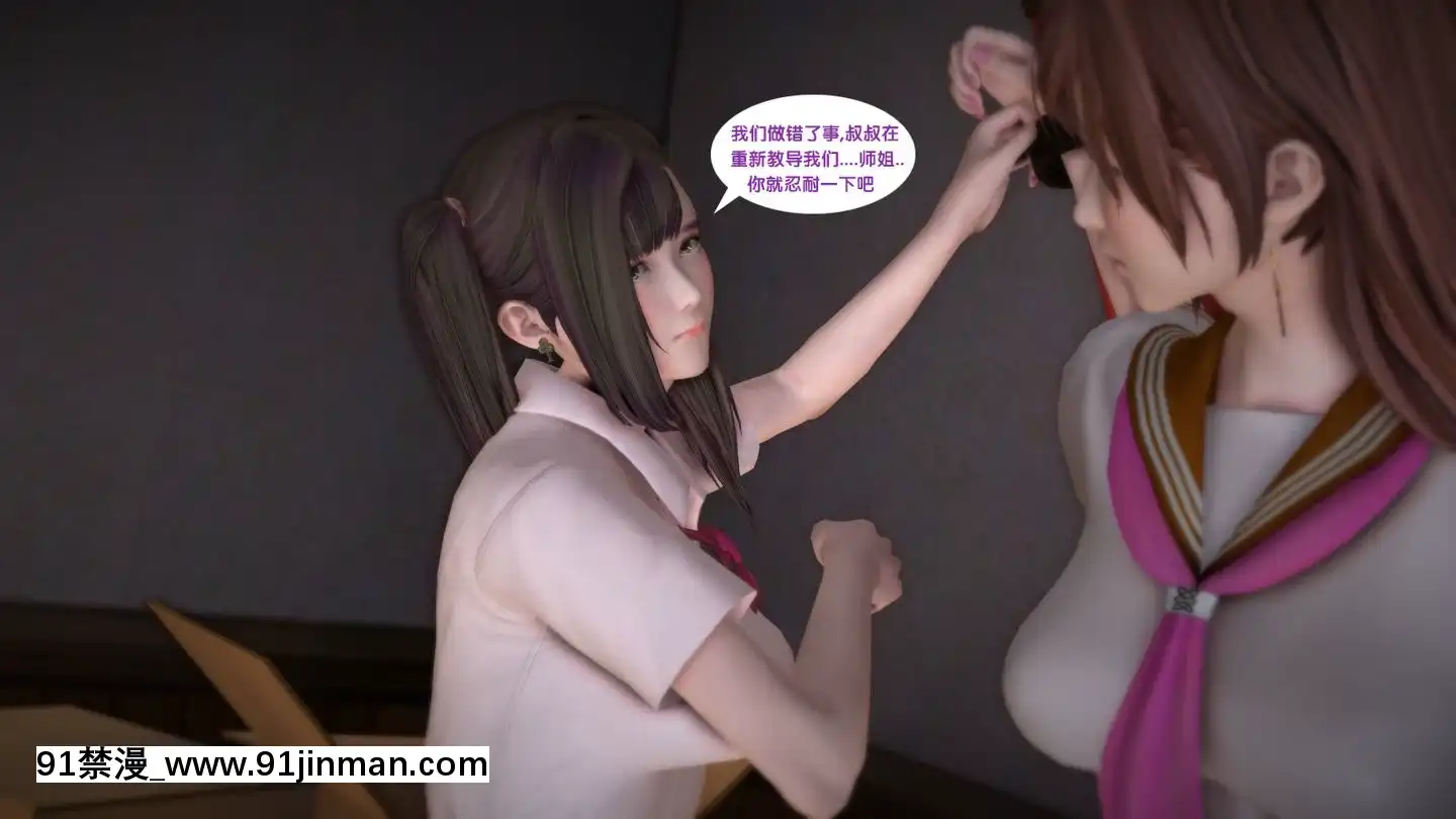 [3D]新.臭作第1-3回[肛 h漫]