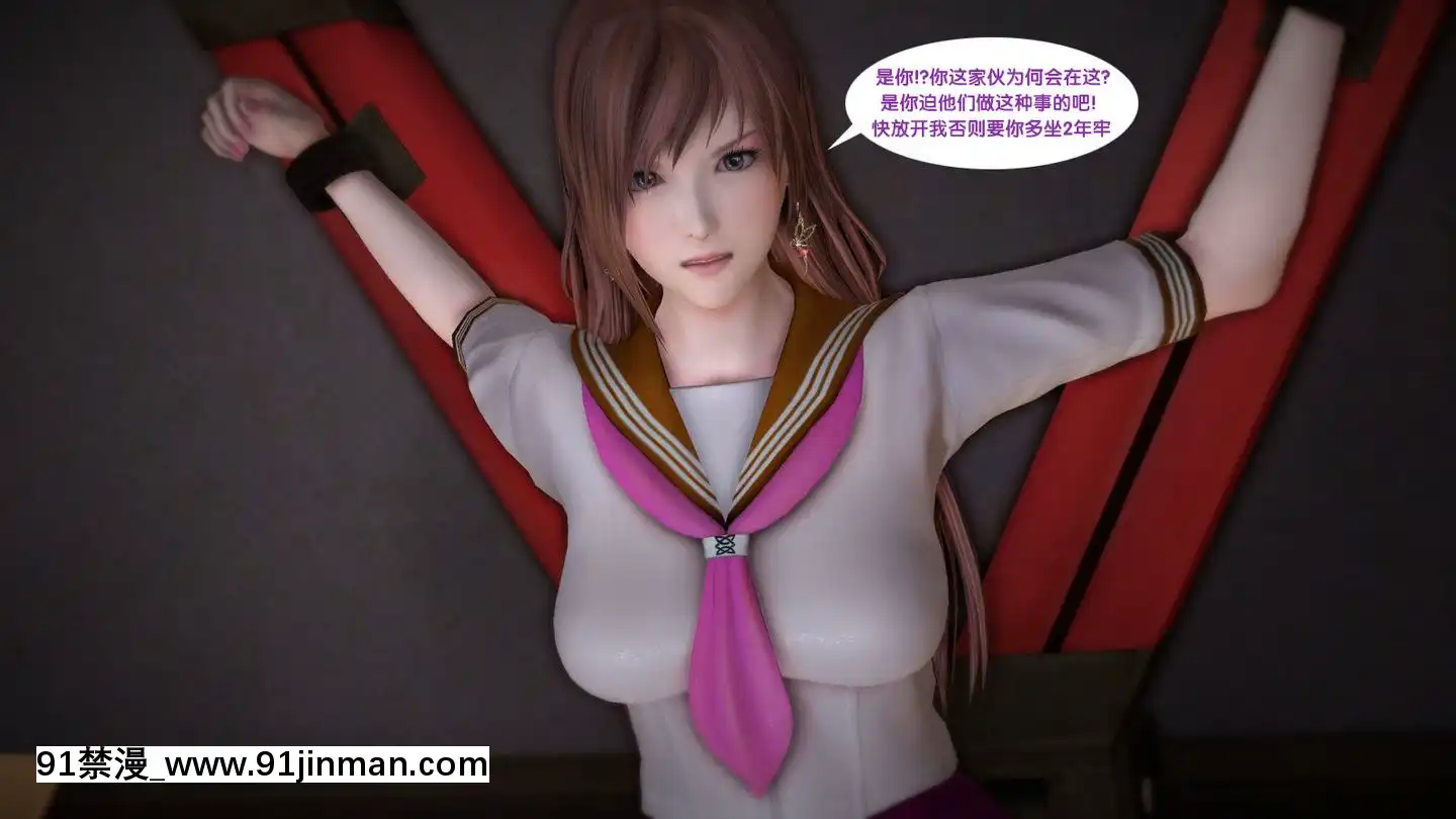 [3D]新.臭作第1-3回[肛 h漫]