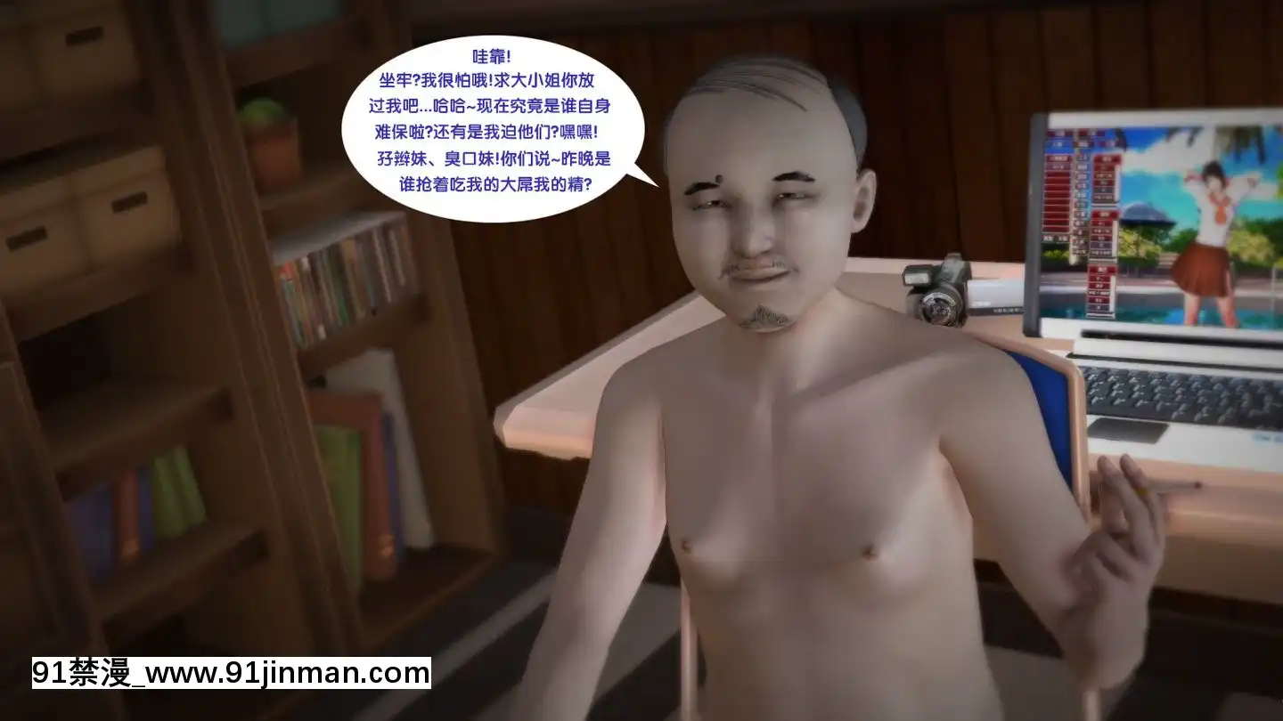 [3D]新.臭作第1-3回[肛 h漫]