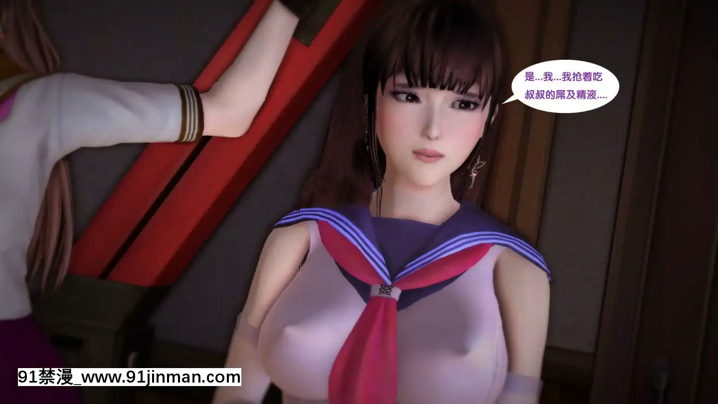 [3D]新.臭作第1-3回[肛 h漫]