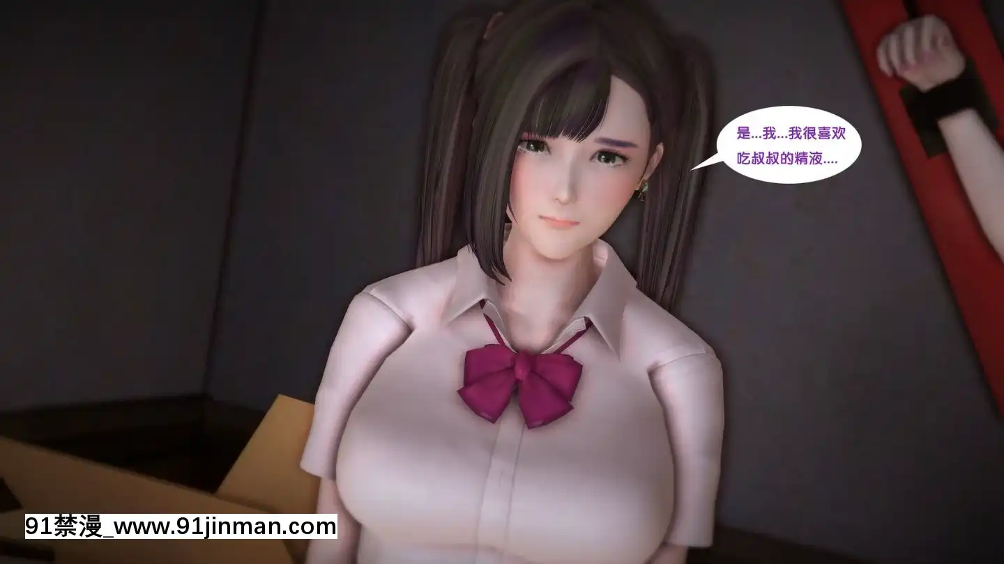 [3D]新.臭作第1-3回[肛 h漫]