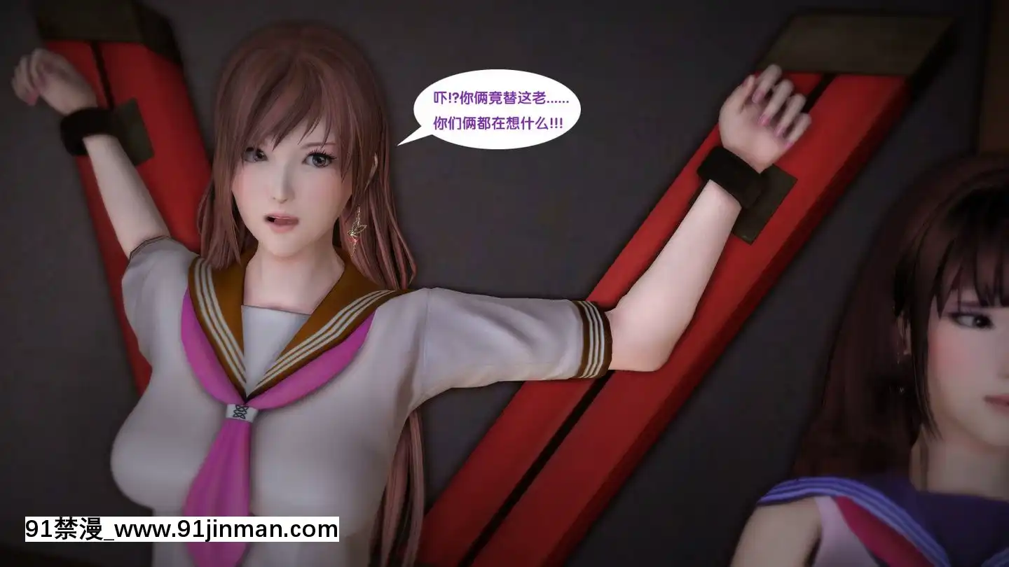[3D]新.臭作第1-3回[肛 h漫]