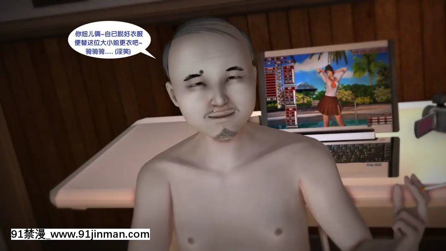 [3D]新.臭作第1-3回[肛 h漫]