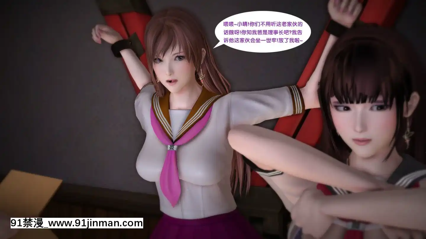 [3D]新.臭作第1-3回[肛 h漫]