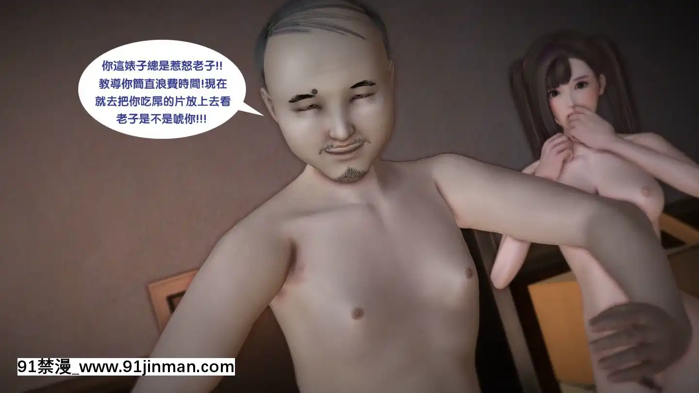 [3D]新.臭作第1-3回[肛 h漫]