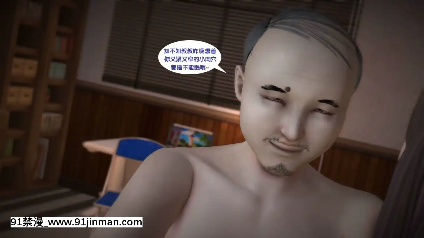 [3D]新.臭作第1-3回[肛 h漫]